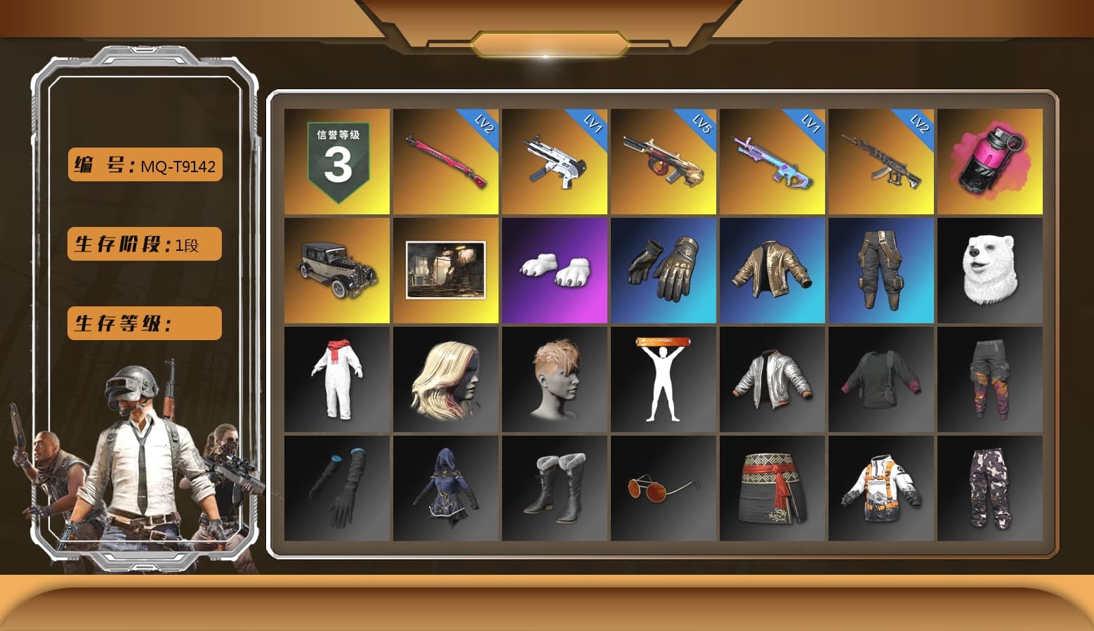 Magenta Smoke Grenade, Polar Bear Feet, Sha Wujing's Shorts - 1