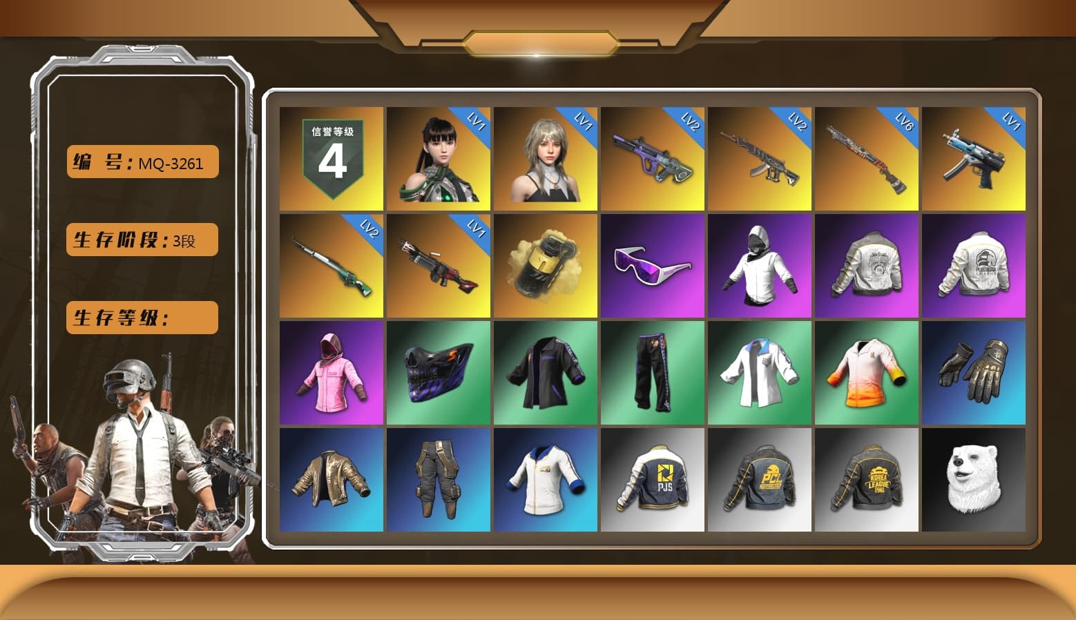 Yellow Smoke Grenade, Snow Glasses, Rash Beixli Xtra Tough Jacket, Rash Beixli Xtra Tough Jacket, PML 2019 Phase 2 Jacket, PEL 2019 Phase 2 Jacket, XingHun's Tiger Strike Jacket, PJS 2019 Phase 2 Jacket, PKL 2019 Phase 2 Jacket, Exquisite Pants, Full Autumn — M416, 2018 PUBG ALL-STAR T-shirt (Korean), DOUYU T-shirt - 1