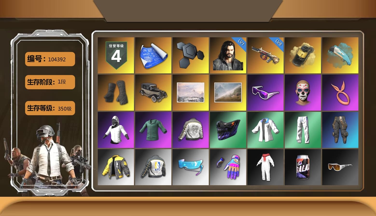 Yellow Smoke Grenade, Duncan's Infiltrator Handwraps, Snow Glasses, Harley Quinn's Hair, PML 2019 Phase 2 Jacket, XingHun's Tiger Strike Jacket, XingHun's Tiger Strike Pants, NPL 2019 Phase 2 Jacket, Exquisite Pants, StreamerOne, GPT 2025 Four Angry Men Jacket, Training Jacket (Green), Full Autumn — M416, Blue Thunder Gloves, Heavy Fur Coat (Black), DOUYU T-shirt, «Chiron» Sports Car - 1