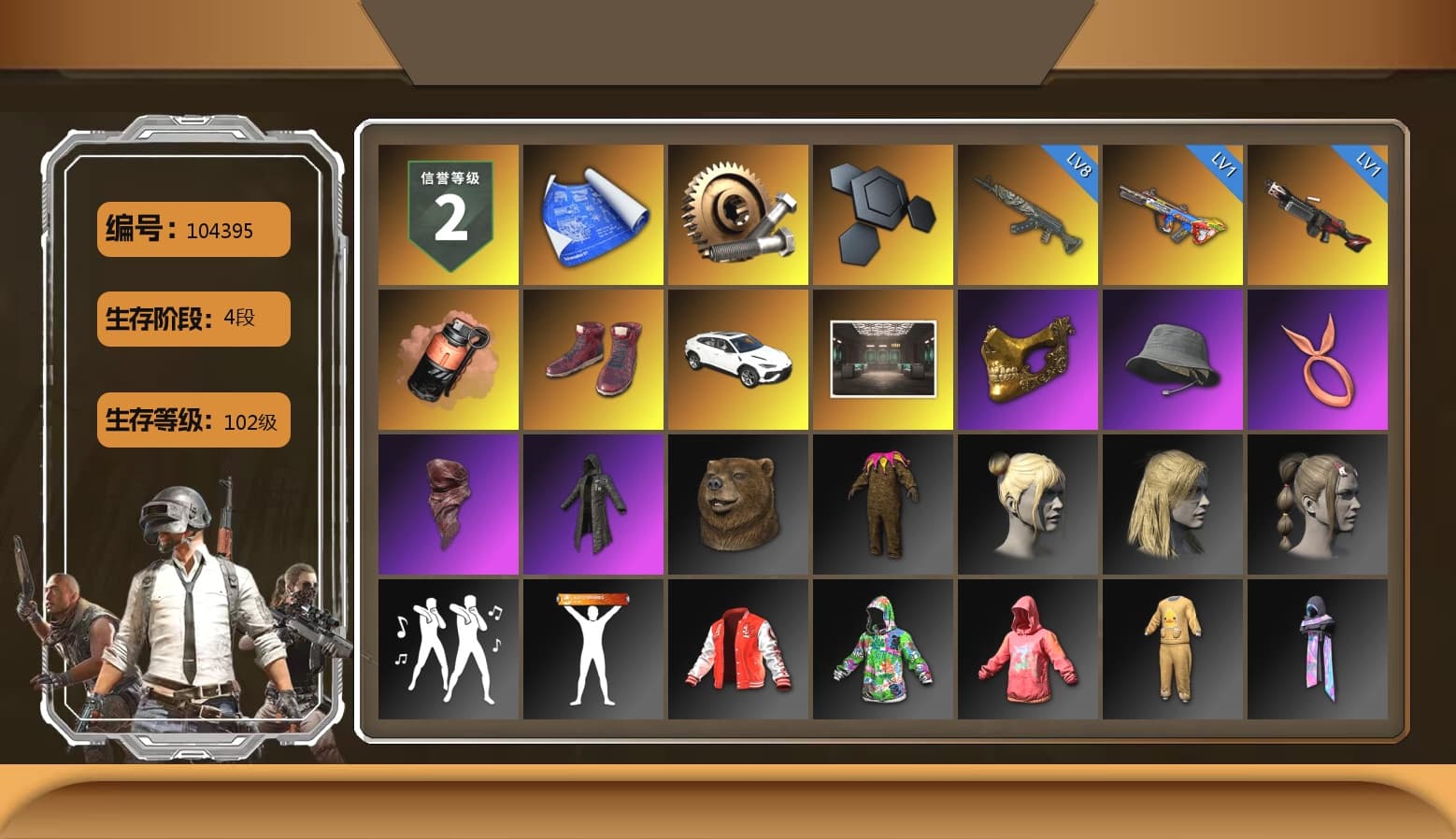 Coral Smoke Grenade, Hi-top Trainers (Red), «Urus S» SUV, PGC 2021 Contingent Chaos Mask, PLAYERUNKNOWN's Bandana, Heavy Fur Coat (Black), Heavy Fur Coat (Black), Esports IGL Shirt, Sideshow Bear Feet - 1