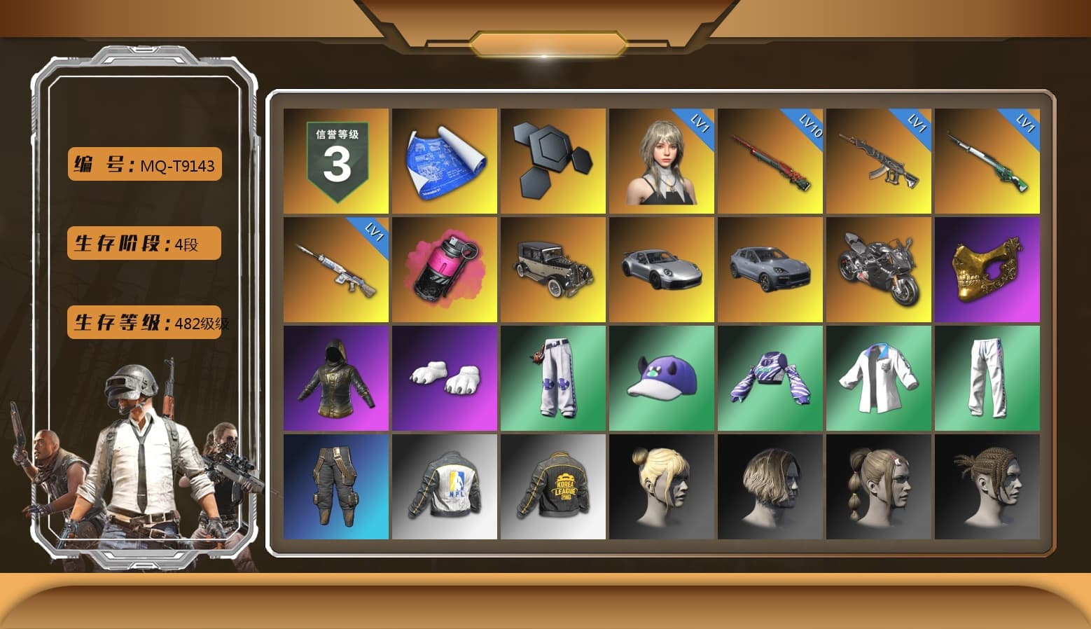 Magenta Smoke Grenade, «911 Carrera GTS» Sports Car, «Cayenne Turbo GT» SUV, «Panigale V4 S (Pitch Black)» Motorcycle, PGC 2021 Contingent Chaos Mask, Polar Bear Feet, XingHun's Tiger Strike Jacket, XingHun's Tiger Strike Pants, NPL 2019 Phase 2 Jacket, PKL 2019 Phase 2 Jacket, XiongDi Hoodie, StreamerOne, HUYA T-shirt - 1