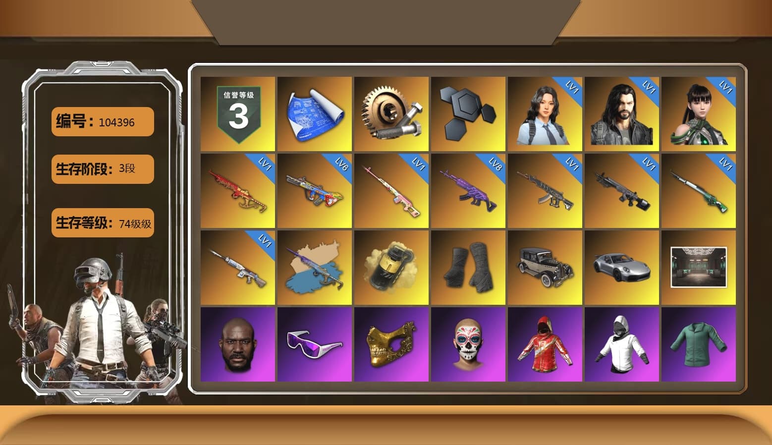 Rest in Pink — Dragunov [1], Yule Sleigh - Mini14 (Gold Blue), Yellow Smoke Grenade, Duncan's Infiltrator Handwraps, «911 Carrera GTS» Sports Car, Jonathan Kamau, Snow Glasses, PGC 2021 Contingent Chaos Mask, Polar Bear Feet, Harley Quinn's Hair, Rash Beixli Xtra Tough Jacket, PEL 2019 Phase 2 Jacket, NPL 2019 Phase 2 Jacket, PJS 2019 Phase 2 Jacket, PKL 2019 Phase 2 Jacket, Exquisite Pants, Sha Wujing's Shorts, StreamerOne, HUYA T-shirt, Heavy Fur Coat (Black), Sideshow Bear Feet - 1