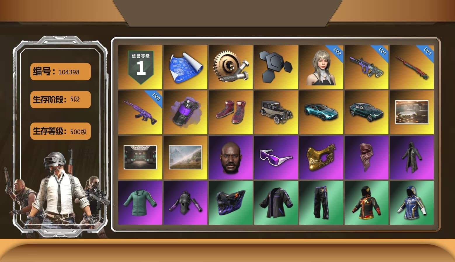 Purple Smoke Grenade, Hi-top Trainers (Red), «V12 Vantage Roadster (Luxe)» Sports Car, «DBX707» SUV, Jonathan Kamau, Snow Glasses, PGC 2021 Contingent Chaos Mask, PLAYERUNKNOWN's Bandana, Heavy Fur Coat (Black), Harley Quinn's Hair, Exquisite Pants, Sha Wujing's Shorts, StreamerOne, Heavy Fur Coat (Black) - 1