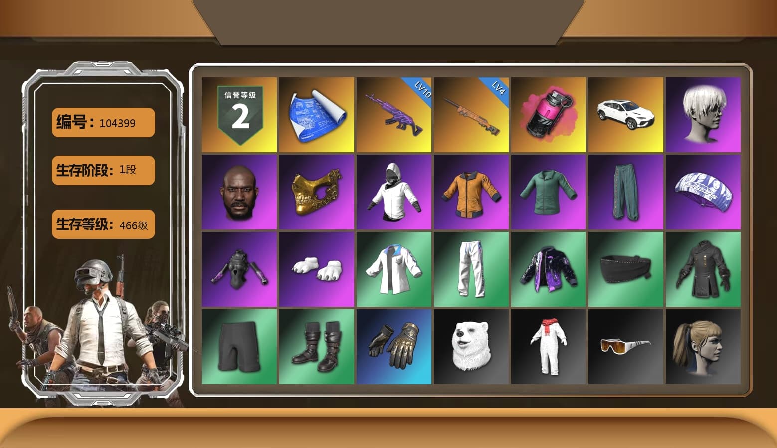 Magenta Smoke Grenade, «Urus S» SUV, 9S's Hairstyle, Jonathan Kamau, PGC 2021 Contingent Chaos Mask, Pubg X Newjeans, Polar Bear Feet, Nier, Harley Quinn's Hair, XingHun's Tiger Strike Jacket, XingHun's Tiger Strike Pants, XiongDi Hoodie, StreamerOne, Blue Thunder Gloves, Diva Glasses (White), DOUYU T-shirt, Sideshow Bear Feet - 1