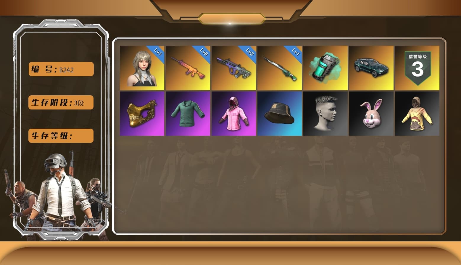 Teal Smoke Grenade, Hi-top Trainers (Red), «DBX707» SUV, PGC 2021 Contingent Chaos Mask, PLAYERUNKNOWN's Bandana, Heavy Fur Coat (Black), Rash Beixli Xtra Tough Jacket, Polar Bear Feet, Rash Beixli Xtra Tough Jacket, NPL 2019 Phase 2 Jacket, Exquisite Pants, Sha Wujing's Shorts, Heavy Fur Coat (Black) - 1