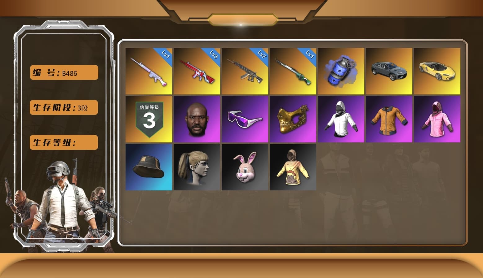 Blue Smoke Grenade, Hi-top Trainers (Red), Jonathan Kamau, Snow Glasses, PGC 2021 Contingent Chaos Mask, PLAYERUNKNOWN's Bandana, Heavy Fur Coat (Black), Rash Beixli Xtra Tough Jacket, Polar Bear Feet, Harley Quinn's Hair, Rash Beixli Xtra Tough Jacket, XingHun's Tiger Strike Jacket, XingHun's Tiger Strike Pants, Full Autumn — M416, Heavy Fur Coat (Black), Sideshow Bear Feet - 1