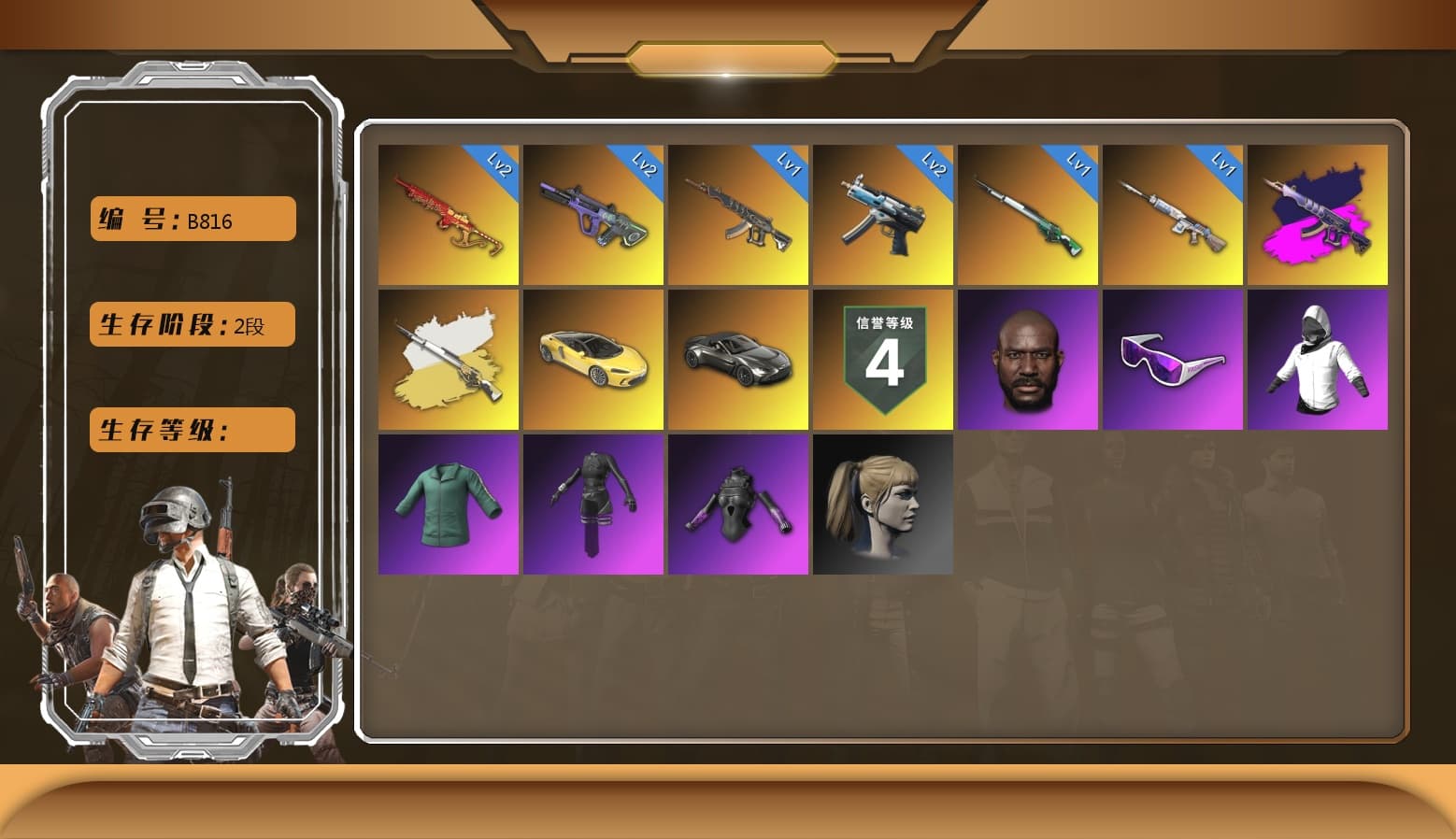 Demon's Touch - ACE32 (Purple Fuchsia), Cosmic Caliber - Kar98k (White Yellow), «V12 Vantage Roadster» Sports Car, Jonathan Kamau, Snow Glasses, Aespa, Harley Quinn's Hair, XingHun's Tiger Strike Jacket, XingHun's Tiger Strike Pants, NPL 2019 Phase 2 Jacket, Exquisite Pants, Sha Wujing's Shorts, StreamerOne, Full Autumn — M416, Blue Thunder Gloves, Heavy Fur Coat (Black), Sideshow Bear Feet - 1