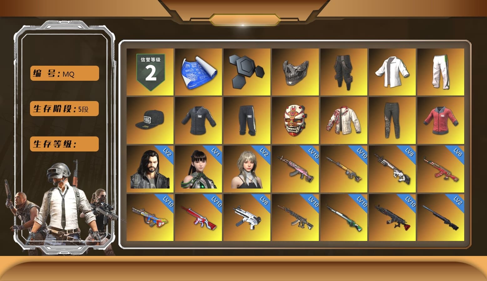 Reaper Mask, Survivalist Slacks, Green Stripe Tracksuit Pants, SEA Champ Training T-shirt, PAI Dragon Jacket, PAI 2019 Jacket, No Signal — M416 (Purple Charcoal), Cosmic Caliber - Kar98k (White Yellow), Emerald Smoke Grenade, Pink Smoke Grenade, Orange Fog of Fury — M79, Ivory Fog of Fury — M79, Hi-top Trainers (Red), Shroud's Gloves, Duncan's Infiltrator Handwraps, PGI Title Wraps, Harley Quinn's Hair, The Joker's Hair, «Countach LPI 800-4» Sports Car, «Urus S» SUV, «McLaren GT Elite» Sports Car, «V12 Vantage Roadster» Sports Car, «V12 Vantage Roadster (Luxe)» Sports Car, «DBX707» SUV, 9S's Hairstyle, Jonathan Kamau, Snow Glasses, PGC 2021 Contingent Chaos Mask, The Joker's Hair, Demon Biker Horns, Kansas Headband, La Catrina Makeup, PLAYERUNKNOWN's Bandana, Heavy Fur Coat (Black), SkipNhO's SLR, Escapee Jacket, Jailbird T-Shirt, Rash Vest, Rash Beixli Xtra Tough Jacket, Pubg X Newjeans, Aespa, Polar Bear Feet, Nier, Harley Quinn's Hair, Rash Beixli Xtra Tough Jacket, SEA Champ Training Snapback, SEA Champ Training Pants, SEA Champ Training T-shirt, Harley Quinn's Makeup, SPYGEA's Shirt, Shroud's Varsity Jacket, The Mau5 Hat, NeoticaCH's Shirt, JennaJulien's Pleated Skirt, Ryan the Lion Hoodie, PGI Ringside Hoodie, PKL Hoodie, PGI 2018 «Four Angry Men» Hoodie, PML 2019 Phase 2 Jacket, PEL 2019 Phase 2 Jacket, NPL 2019 Phase 2 Jacket, PKL 2019 Phase 2 Jacket, «DBX707» SUV, Sideshow Bear Feet, Exquisite Pants, XiongDi Hoodie, MET Asia Series Distressed Jeans, Sha Wujing's Shorts, StreamerOne, Crimson Snowflake - QBZ, PGC 2019 — Pan, Festive Gloves (Red), Blue Thunder Gloves, Diva Glasses (White), Rose-tinted Glasses, Balaclava (Pink), Bloody Nurse Cap, PAI 2019 Mask, Killer Clown Mask, Bloody Nurse Mask, shroud's Cloth Mask, PGI T-Shirt, HUYA T-shirt, Ancient Mummy Leggings, PKL Shorts, Zerator's Pleated Skirt, Xargon's Skirt, PKL Parachute, Bengal Tiger - 1
