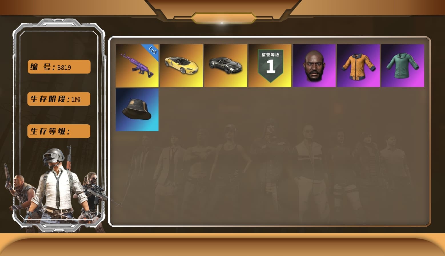 Yellow Smoke Grenade, «V12 Vantage Roadster» Sports Car, Jonathan Kamau, Polar Bear Feet, XingHun's Tiger Strike Jacket, XingHun's Tiger Strike Pants, Full Autumn — M416 - 1