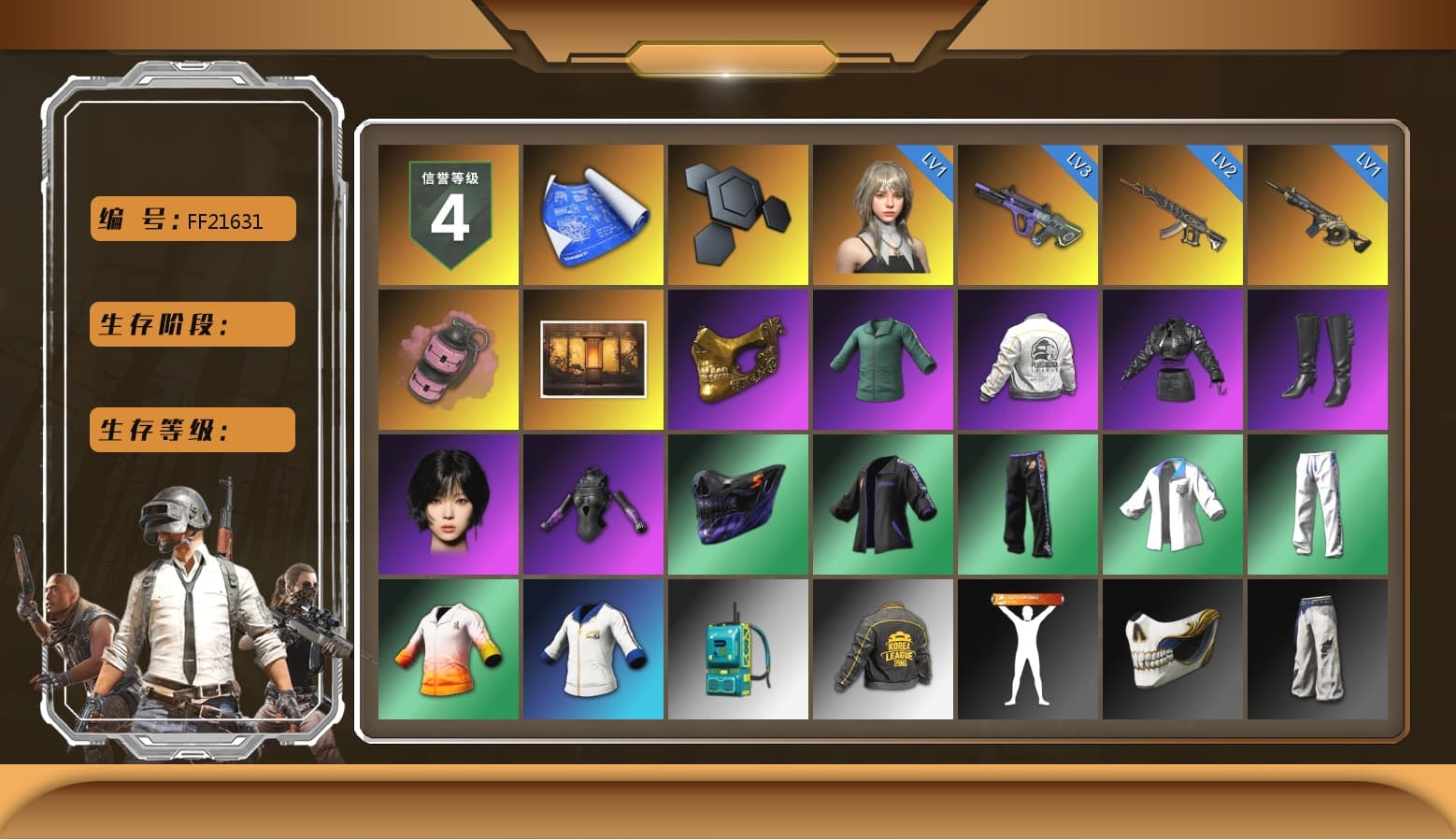 Pink Smoke Grenade, PGC 2021 Contingent Chaos Mask, Aespa, PEL 2019 Phase 2 Jacket, XingHun's Tiger Strike Jacket, XingHun's Tiger Strike Pants, PKL 2019 Phase 2 Jacket, Exquisite Pants, Sha Wujing's Shorts, StreamerOne - 1