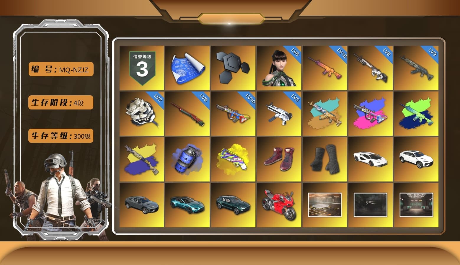 Blue Smoke Grenade, Yellow Fog of Fury — M79, Hi-top Trainers (Red), Duncan's Infiltrator Handwraps, «Countach LPI 800-4» Sports Car, «Urus S» SUV, «V12 Vantage Roadster (Luxe)» Sports Car, «DBX707» SUV, «Panigale V4 S (Ducati Red)» Motorcycle, 9S's Hairstyle, Jonathan Kamau, Snow Glasses, PGC 2021 Contingent Chaos Mask, Demon Biker Horns, La Catrina Makeup, PLAYERUNKNOWN's Bandana, Heavy Fur Coat (Black), Rash Beixli Xtra Tough Jacket, Pubg X Newjeans, Aespa, Polar Bear Feet, Nier, Harley Quinn's Hair, Rash Beixli Xtra Tough Jacket, PML 2019 Phase 2 Jacket, XingHun's Tiger Strike Jacket, XingHun's Tiger Strike Pants, NPL 2019 Phase 2 Jacket, PJS 2019 Phase 2 Jacket, PKL 2019 Phase 2 Jacket, «DBX707» SUV, XiongDi Hoodie, Sha Wujing's Shorts, StreamerOne, GPT 2025 Four Angry Men Jacket, Full Autumn — M416, GLL Grand Slam Sweatshirt, HUYA T-shirt, DOUYU T-shirt - 1