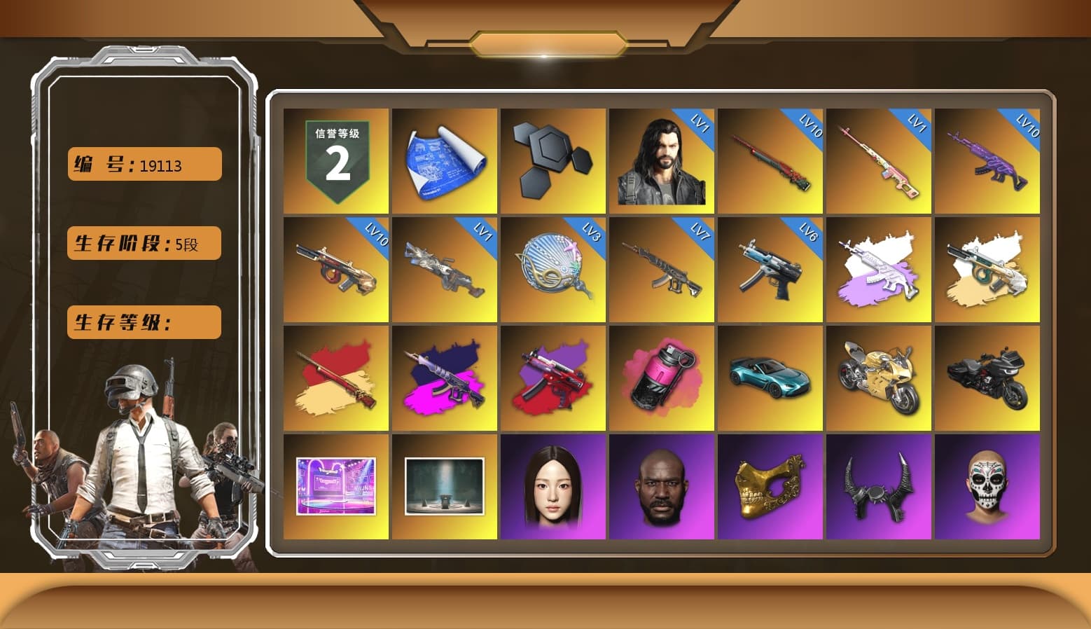 Rest in Pink — Dragunov [1], Medusa — Beryl M762 (Gray Purple), Demon's Touch - ACE32 (Purple Fuchsia), Magenta Smoke Grenade, «V12 Vantage Roadster (Luxe)» Sports Car, «Panigale V4 S (Gold Rush)» Motorcycle, Jonathan Kamau, PGC 2021 Contingent Chaos Mask, Demon Biker Horns, Pubg X Newjeans, Aespa, Polar Bear Feet, "CVO™ Road Glide® ST" Motorcycle, PML 2019 Phase 2 Jacket, XingHun's Tiger Strike Jacket, XingHun's Tiger Strike Pants, Sideshow Bear Feet, StreamerOne, GPT 2025 Four Angry Men Jacket, «DBX707» SUV - 1