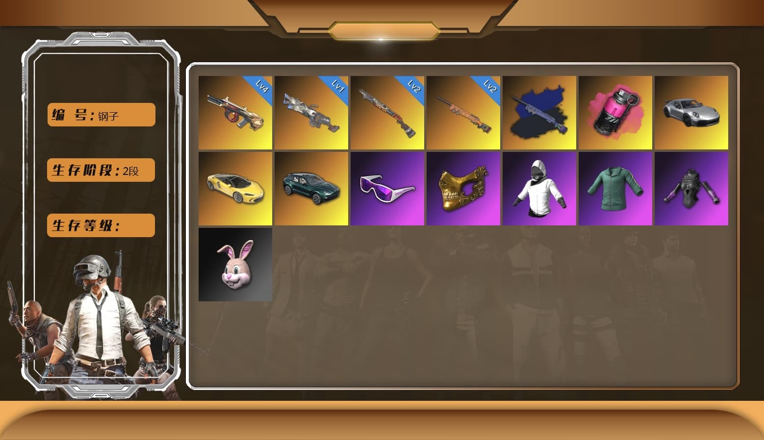 Final Serenade — M24 (Blue Black), Magenta Smoke Grenade, Minotaur — AUG, Cerberus — M249, Snow Glasses, PGC 2021 Contingent Chaos Mask, «DBX707» SUV, Sun Scorched — S1897, Final Serenade — M24 - 1