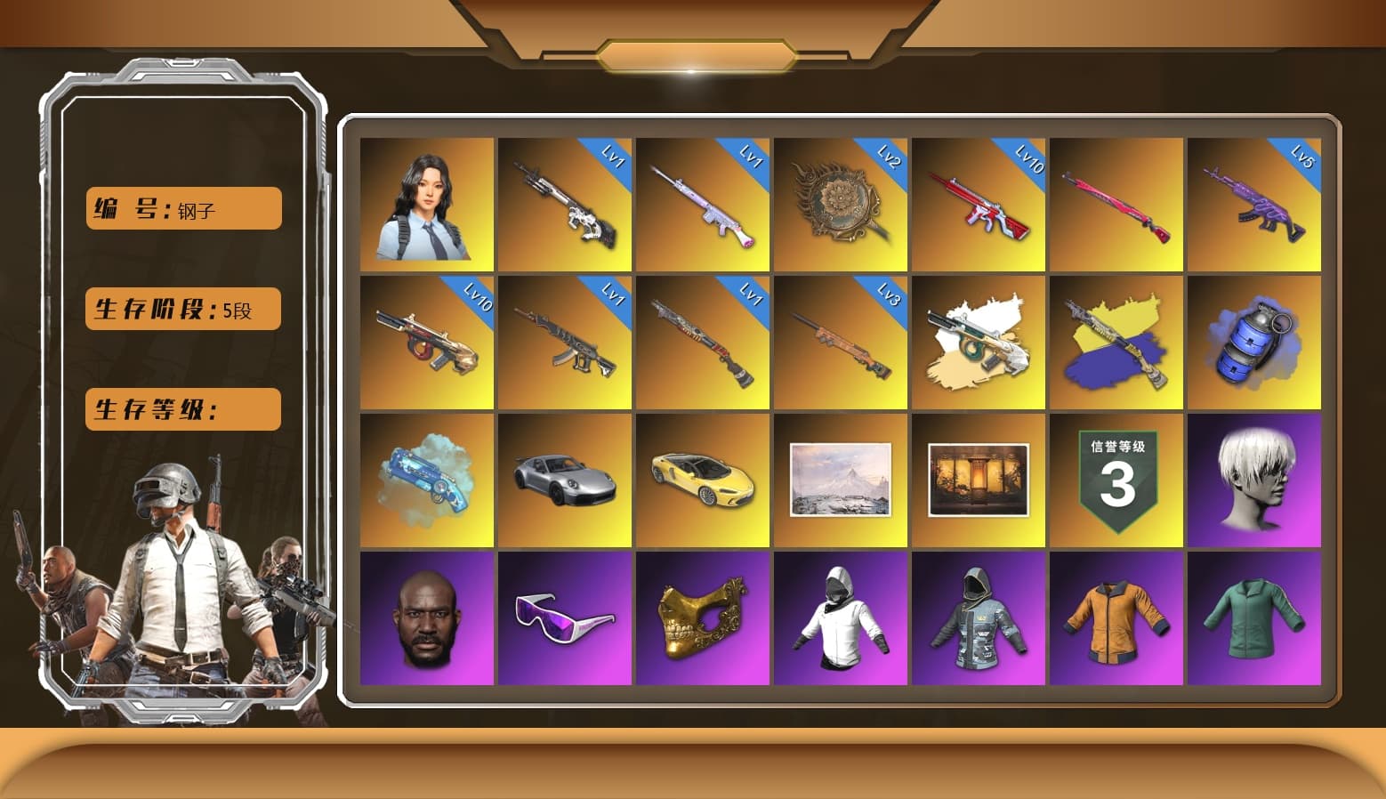 Minotaur — AUG [MAX], Medusa — Beryl M762 [MAX], Blue Magical Mist — M79, No Signal — M416, Tang Sanzang — Pan, Cyber Threat — Mk12, Deadly Dollhouse — SLR, Midnight Menace — Kar98k, Hanna, Snow Glasses, PGC 2021 Contingent Chaos Mask, 9S's Hairstyle, Jonathan Kamau, Harley Quinn's Hair, Rash Beixli Xtra Tough Jacket, Rash Beixli Xtra Tough Jacket, Nier, Danucd's Gloves, Blue Smoke Grenade, Demon's Touch — ACE32, Sun Scorched — S1897, Final Serenade — M24 - 1
