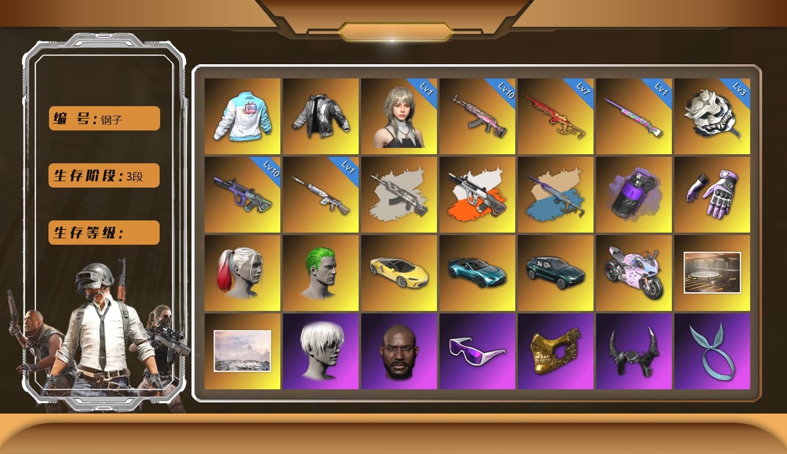 Yule Sleigh — Mini14 [MAX], Neon Dream — AUG [MAX], White Tiger — Pan [MAX], Pretend Prototype - SLR, Gear Head — Beryl M762, Over the Rainbow — M24, «Panigale V4 S (Ducati Red)» Motorcycle, Heybox Gloves, Nier, Danucd's Gloves, Rash Beixli Xtra Tough Jacket, Rash Beixli Xtra Tough Jacket, Bilibili Biker Jacket, Wanyoo Jacket, Snow Glasses, PGC 2021 Contingent Chaos Mask, Kansas Headband, Demon Biker Horns, La Catrina Makeup, Pubg X Newjeans, Jonathan Kamau, The Joker's Hair, 9S's Hairstyle, Harley Quinn's Hair, Harley Quinn's Hair, Hairstyle PGI.S, «V12 Vantage Roadster (Luxe)» Sports Car, «DBX707» SUV, «Panigale V4 S (Twilight Torque)» Motorcycle, Purple Smoke Grenade, Aespa, Neon Dream - AUG (White Orange), Yule Sleigh - Mini14 (Gold Blue), Glasya - 1