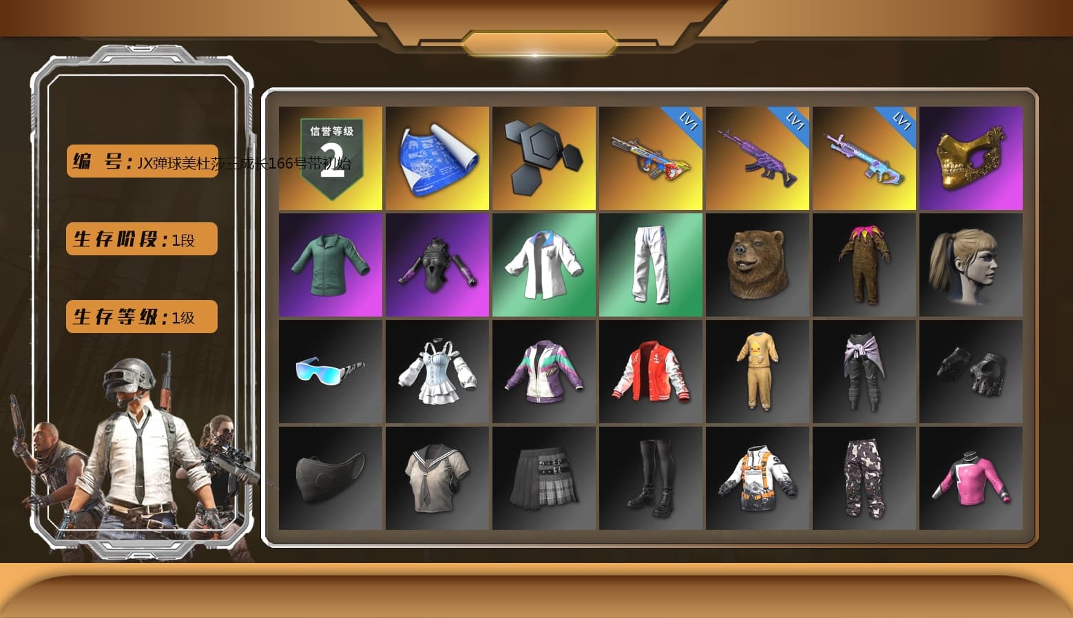 PGC 2021 Contingent Chaos Mask, Harley Quinn's Hair, XingHun's Tiger Strike Jacket, XingHun's Tiger Strike Pants, Heavy Fur Coat (Black), Sideshow Bear Feet - 1