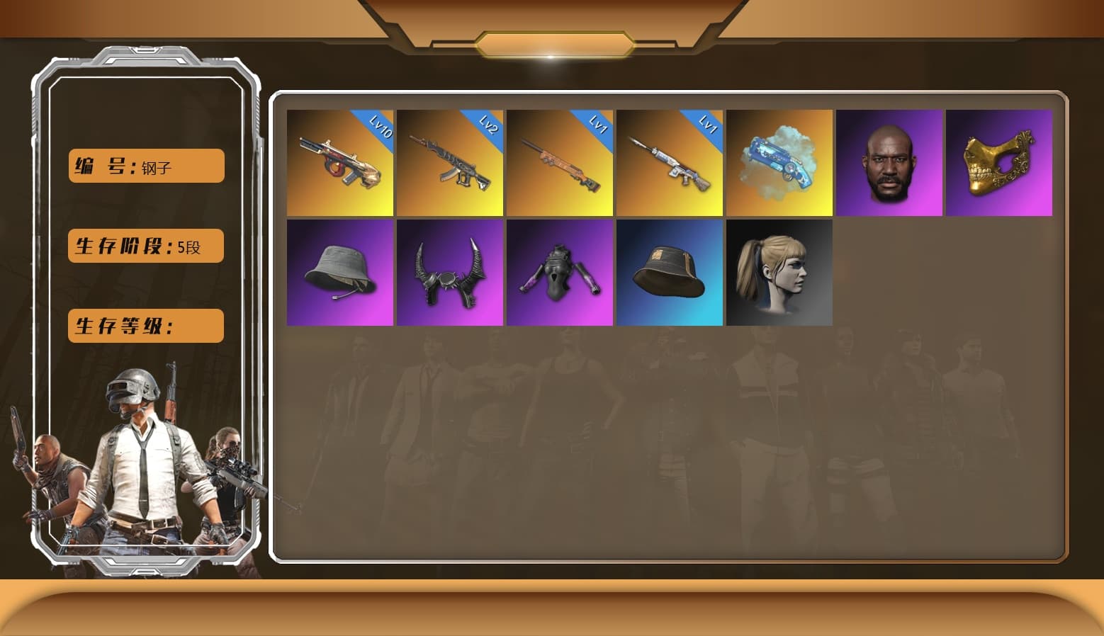 Blue Magical Mist — M79, Pretend Prototype - SLR, Minotaur — AUG, Danucd's Gloves, PGC 2021 Contingent Chaos Mask, Demon Biker Horns, Jonathan Kamau, Harley Quinn's Hair, Demon's Touch — ACE32, Final Serenade — M24 - 1