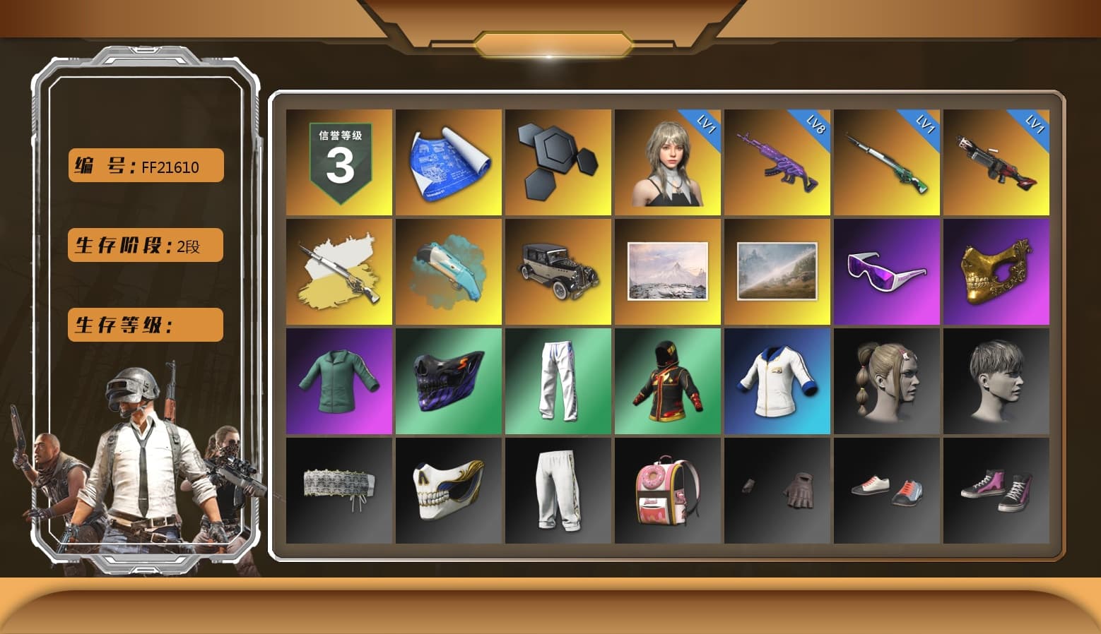 Cosmic Caliber - Kar98k (White Yellow), Snow Glasses, PGC 2021 Contingent Chaos Mask, XingHun's Tiger Strike Pants, Sideshow Bear Feet, GLL Grand Slam Sweatshirt - 1