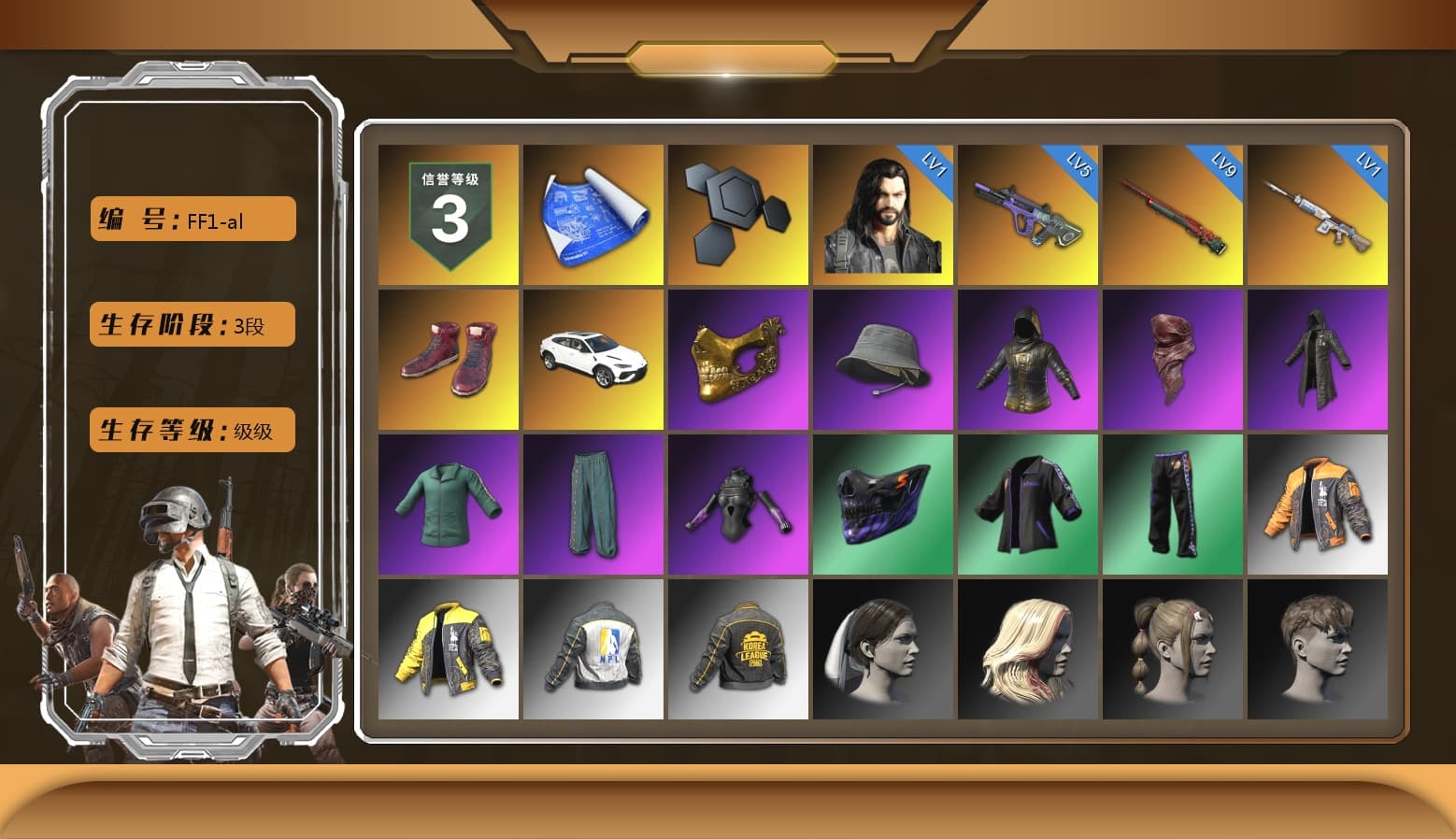 Hi-top Trainers (Red), «Urus S» SUV, PGC 2021 Contingent Chaos Mask, PLAYERUNKNOWN's Bandana, Heavy Fur Coat (Black), NPL 2019 Phase 2 Jacket, PKL 2019 Phase 2 Jacket - 1