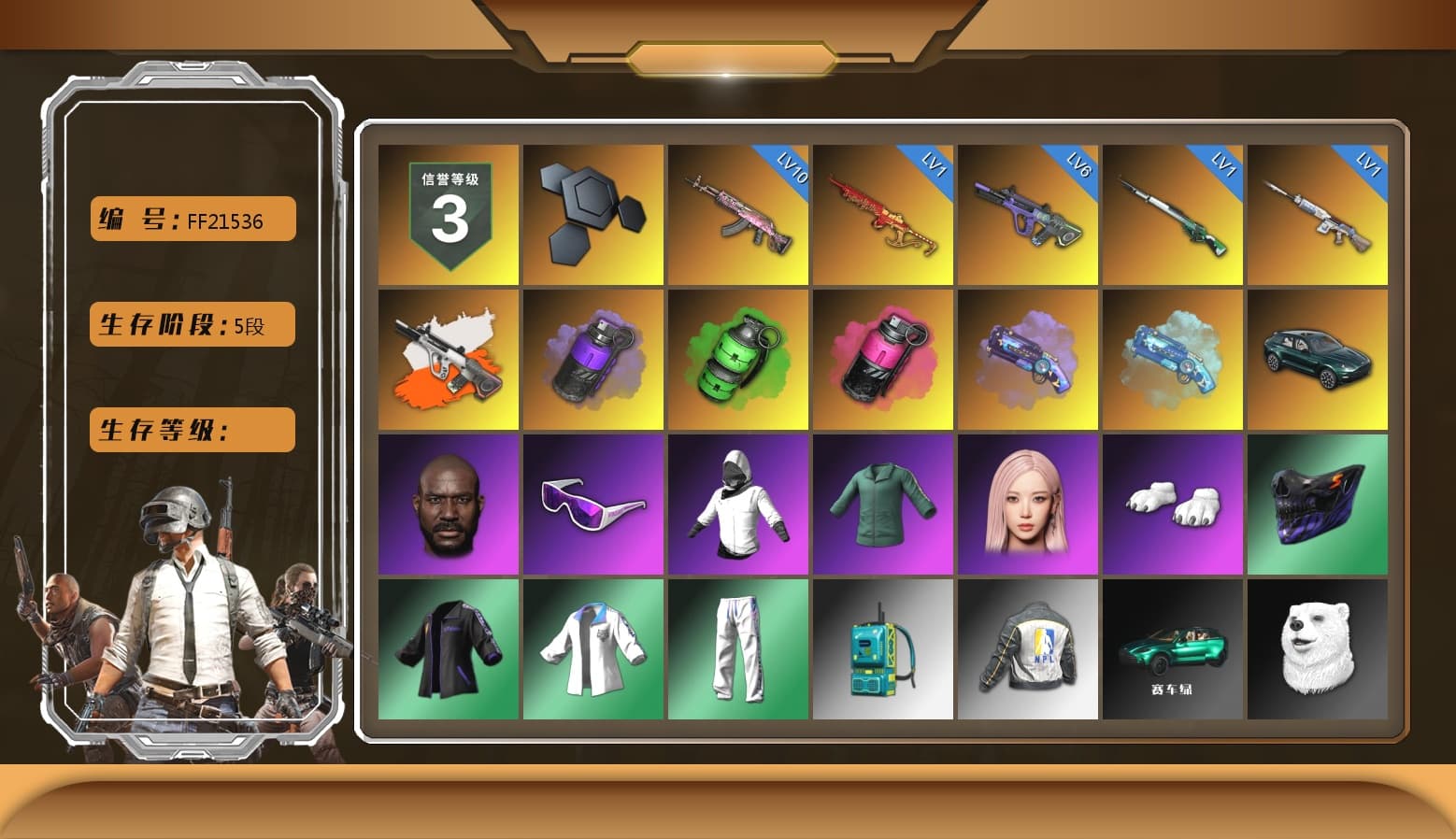 Neon Dream - AUG (White Orange), Purple Smoke Grenade, Emerald Smoke Grenade, Magenta Smoke Grenade, Purple Magical Mist — M79, Blue Magical Mist — M79, «DBX707» SUV, Jonathan Kamau, Snow Glasses, Aespa, Polar Bear Feet, Harley Quinn's Hair, XingHun's Tiger Strike Jacket, XingHun's Tiger Strike Pants, NPL 2019 Phase 2 Jacket, «DBX707» SUV, Sideshow Bear Feet, Sha Wujing's Shorts, StreamerOne, Full Autumn — M416, DOUYU T-shirt - 1