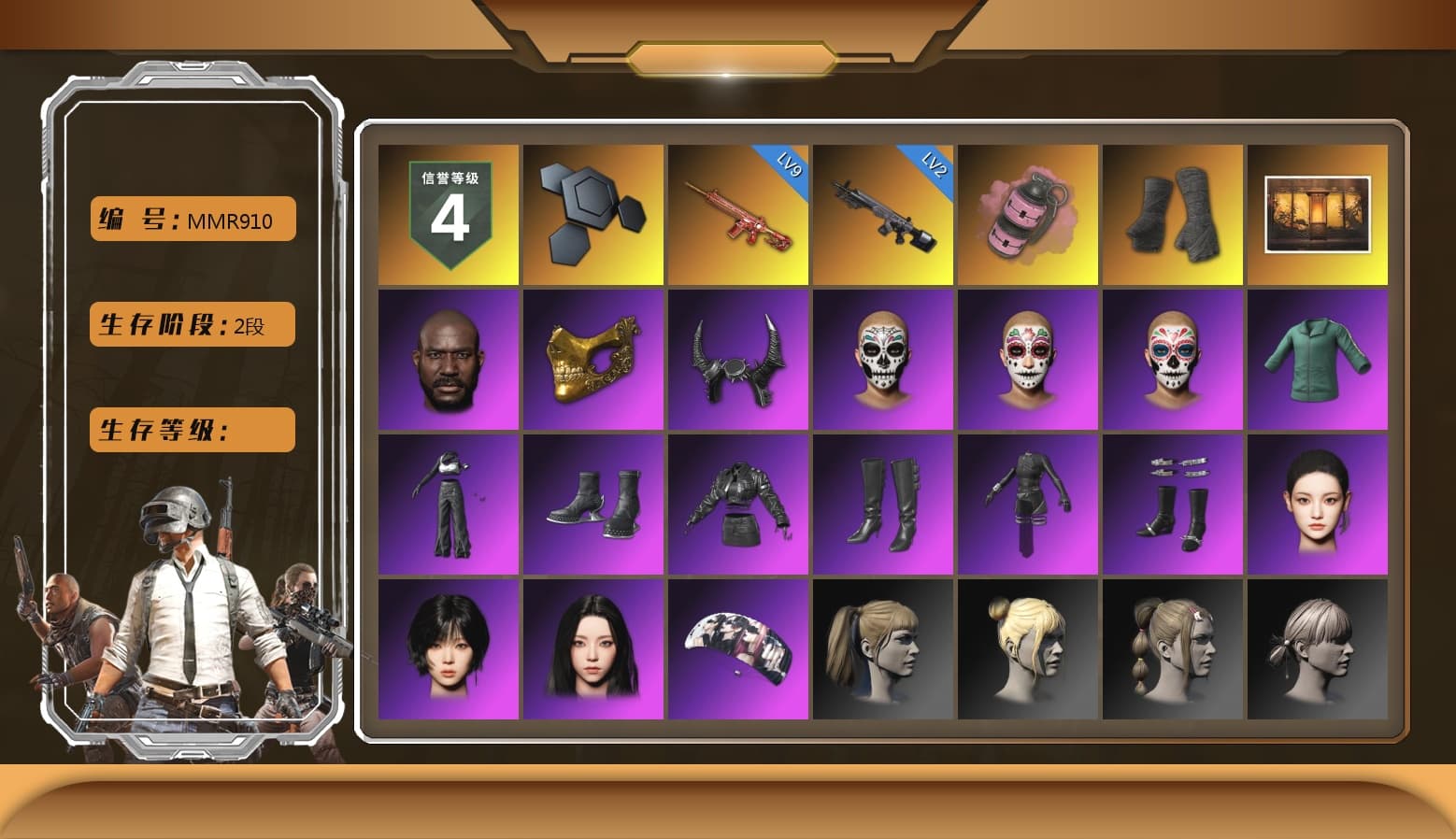 Pink Smoke Grenade, Duncan's Infiltrator Handwraps, Jonathan Kamau, PGC 2021 Contingent Chaos Mask, Demon Biker Horns, Aespa, Harley Quinn's Hair, Sideshow Bear Feet, StreamerOne, Blue Thunder Gloves, «Chiron» Sports Car - 1