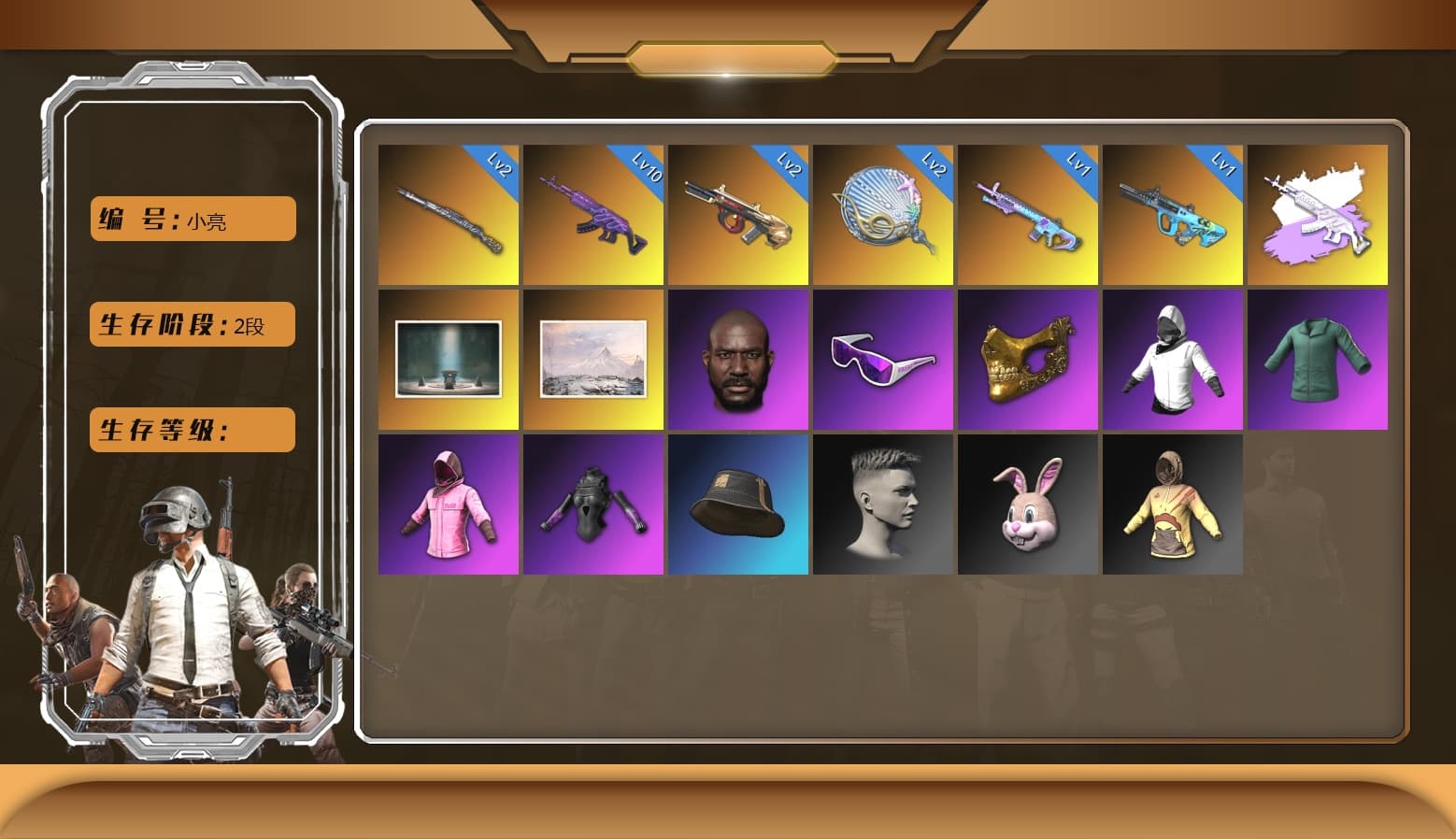 Minotaur — AUG [MAX], Medusa — Beryl M762, Tiger Hunter — Kar98k, Siren — Pan, Hocus Focus — Mk12, Rash Beixli Xtra Tough Jacket, Rash Beixli Xtra Tough Jacket, Danucd's Gloves, PGC 2021 Contingent Chaos Mask, Snow Glasses, Jonathan Kamau, Medusa — Beryl M762 (Gray Purple), G-DRAGON — AUG - 1