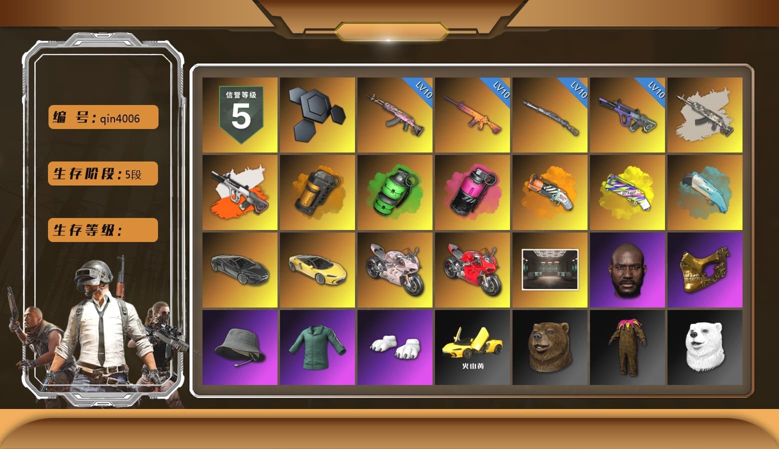 Neon Dream - AUG (White Orange), Orange Smoke Grenade, Emerald Smoke Grenade, Magenta Smoke Grenade, Orange Fog of Fury — M79, Yellow Fog of Fury — M79, «McLaren GT Elite» Sports Car, «Panigale V4 S (Renegade Rose)» Motorcycle, «Panigale V4 S (Ducati Red)» Motorcycle, Jonathan Kamau, PGC 2021 Contingent Chaos Mask, Polar Bear Feet, Harley Quinn's Hair, Sideshow Bear Feet, StreamerOne - 1