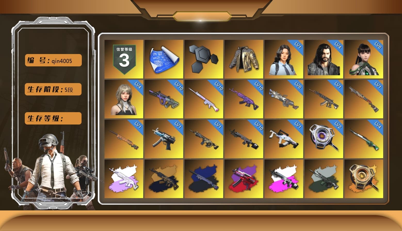 Douyu Biker Jacket, Medusa — Beryl M762 (Gray Purple), Medusa — Beryl M762 (Gold Charcoal), Final Serenade — M24 (Blue Black), Obscura - Mk12 (Silver Fuchsia), Time Keeper - M416 (Gray Green), Void — Pan (Yellow Orange), Magenta Smoke Grenade, Purple Magical Mist — M79, «Cayenne Turbo GT» SUV, «V12 Vantage Roadster (Luxe)» Sports Car, Jonathan Kamau, Snow Glasses, PGC 2021 Contingent Chaos Mask, Aespa, Polar Bear Feet, Harley Quinn's Hair, XingHun's Hoodie, Xinghun's Tracksuit Pants, StreamerOne, Training Jacket (Green), Blue Thunder Gloves, DOUYU T-shirt - 1