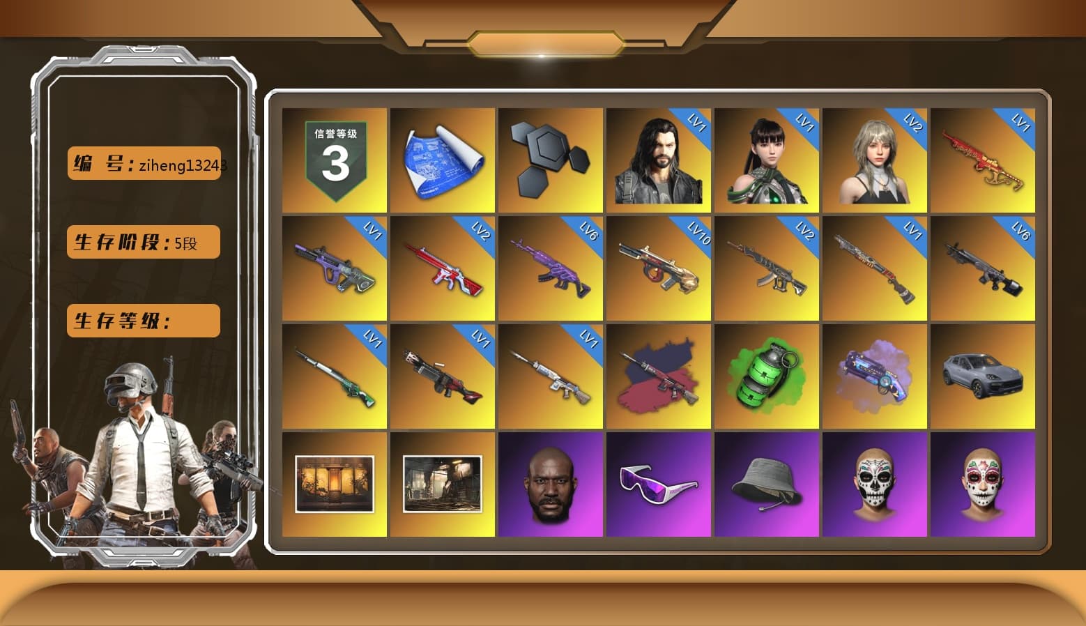 Pretend Prototype - SLR (Navy Red), Emerald Smoke Grenade, Purple Magical Mist — M79, «Cayenne Turbo GT» SUV, Jonathan Kamau, Snow Glasses, Polar Bear Feet, Harley Quinn's Hair, Exquisite Pants, XiongDi Hoodie, Sha Wujing's Shorts, StreamerOne, Blue Thunder Gloves, HUYA T-shirt, DOUYU T-shirt, «DBX707» SUV - 1