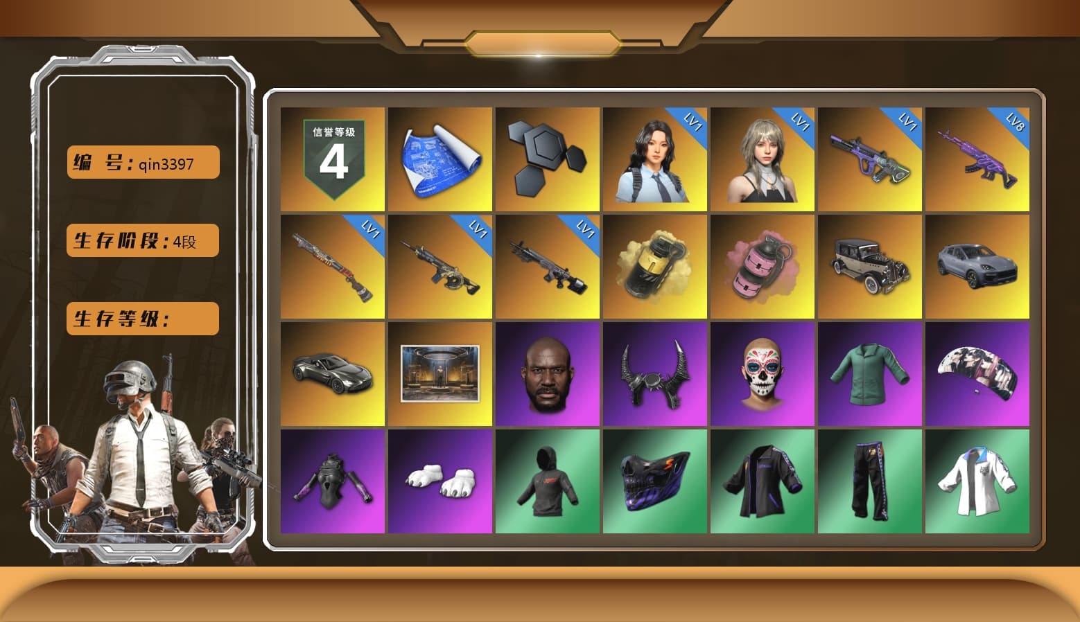 Yellow Smoke Grenade, Pink Smoke Grenade, «Cayenne Turbo GT» SUV, «V12 Vantage Roadster» Sports Car, Jonathan Kamau, Demon Biker Horns, Aespa, Polar Bear Feet, Harley Quinn's Hair, XingHun's Tiger Strike Jacket, XingHun's Tiger Strike Pants, Sideshow Bear Feet, StreamerOne, Festive Gloves (Red), Blue Thunder Gloves - 1