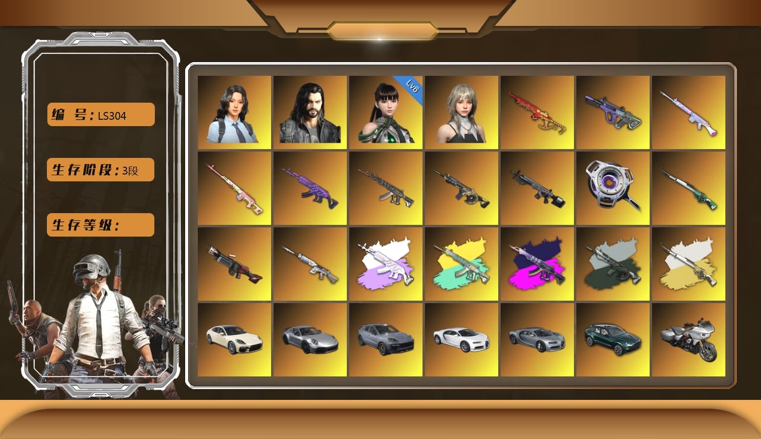 Yule Sleigh — Mini14 - 1