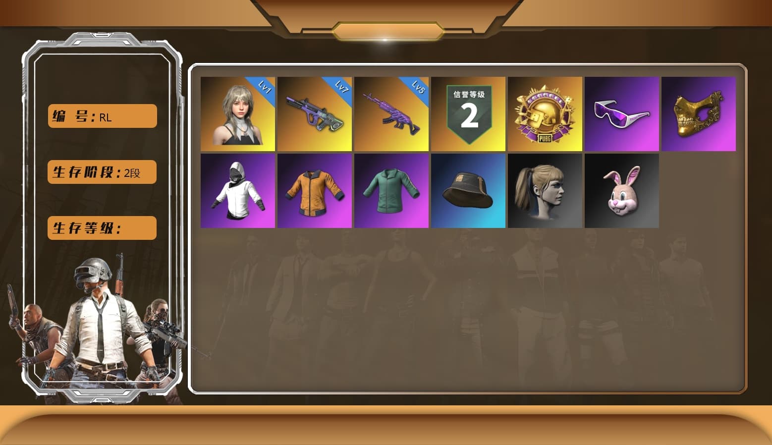 Reaper, Pink Smoke Grenade, Snow Glasses, PGC 2021 Contingent Chaos Mask, Polar Bear Feet, Harley Quinn's Hair, PEL 2019 Phase 2 Jacket, XingHun's Tiger Strike Jacket, XingHun's Tiger Strike Pants, PJS 2019 Phase 2 Jacket, PKL 2019 Phase 2 Jacket, Exquisite Pants, Sha Wujing's Shorts, StreamerOne, GLL Grand Slam Sweatshirt, Heavy Fur Coat (Black), DOUYU T-shirt - 1