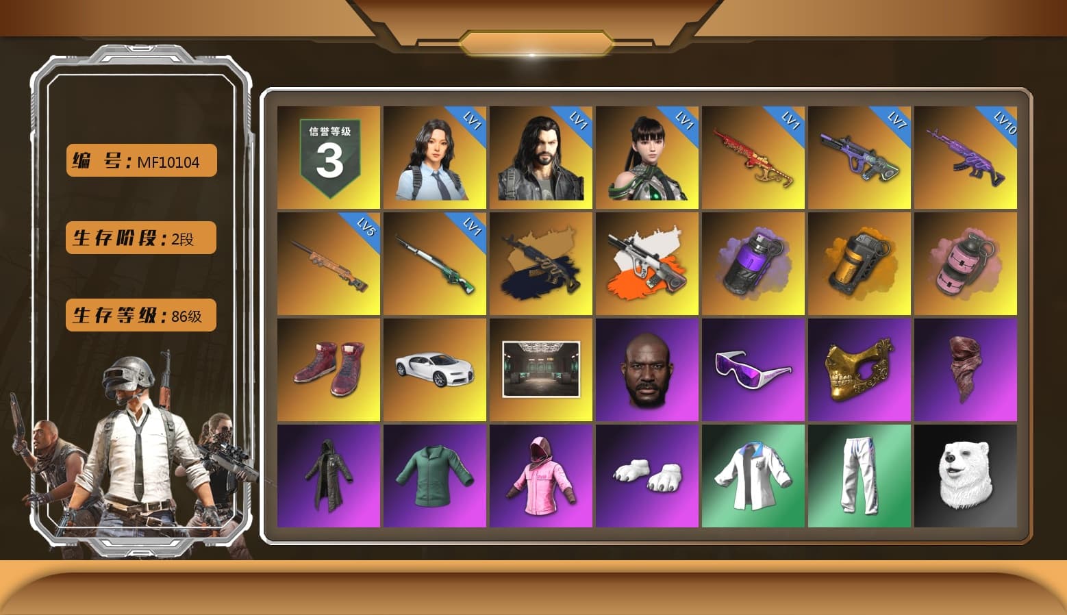 Medusa — Beryl M762 (Gold Charcoal), Neon Dream - AUG (White Orange), Purple Smoke Grenade, Orange Smoke Grenade, Pink Smoke Grenade, Hi-top Trainers (Red), «Chiron» Sports Car, Jonathan Kamau, Snow Glasses, PGC 2021 Contingent Chaos Mask, PLAYERUNKNOWN's Bandana, Heavy Fur Coat (Black), Rash Beixli Xtra Tough Jacket, Polar Bear Feet, Rash Beixli Xtra Tough Jacket, XingHun's Tiger Strike Jacket, XingHun's Tiger Strike Pants, Exquisite Pants, Sha Wujing's Shorts, StreamerOne, Heavy Fur Coat (Black) - 1