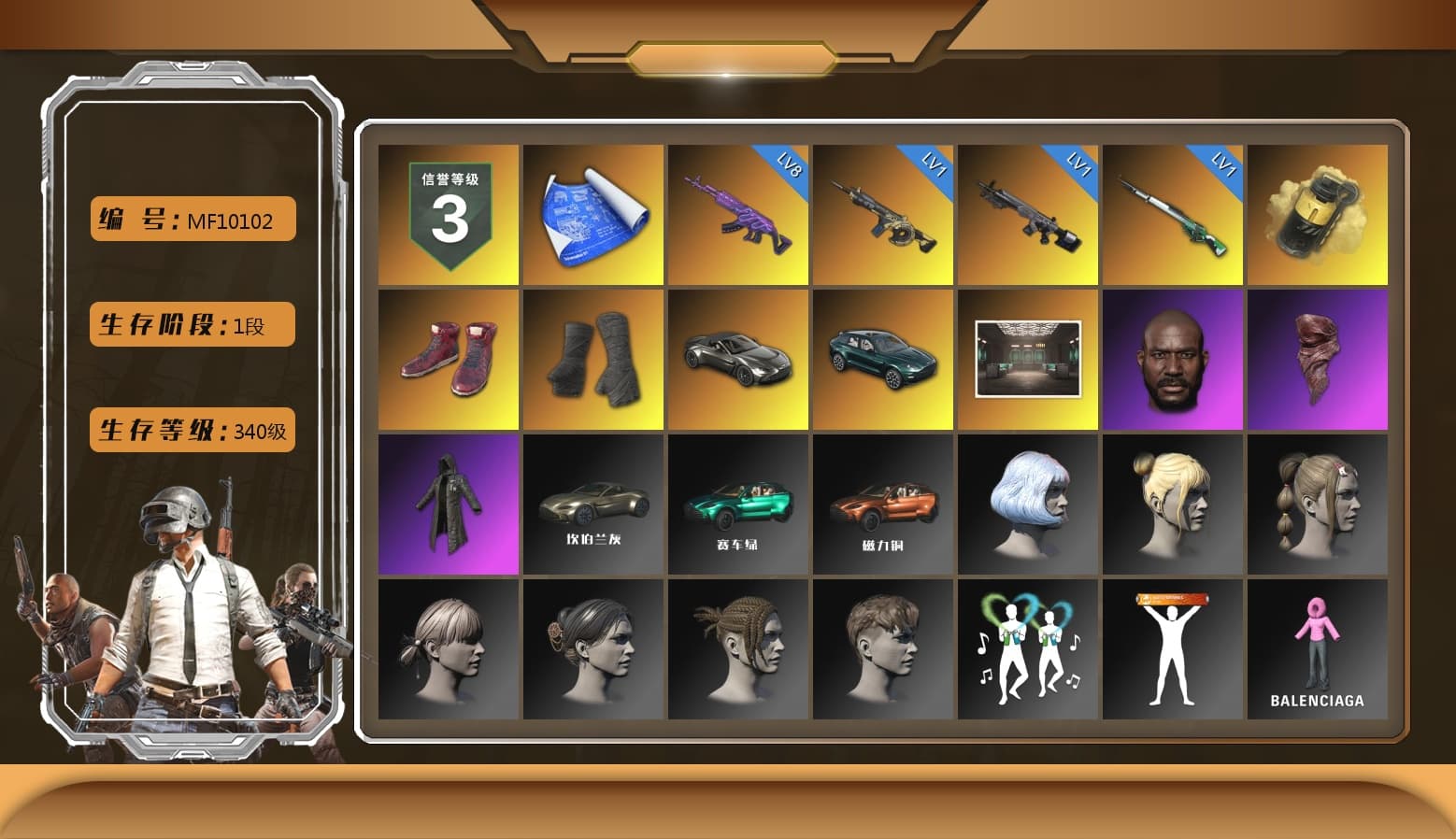 Yellow Smoke Grenade, Hi-top Trainers (Red), Duncan's Infiltrator Handwraps, «V12 Vantage Roadster» Sports Car, «DBX707» SUV, Jonathan Kamau, PLAYERUNKNOWN's Bandana, Heavy Fur Coat (Black), «DBX707» SUV, Exquisite Pants, Full Autumn — M416, 2018 PUBG ALL-STAR T-shirt (Korean) - 1