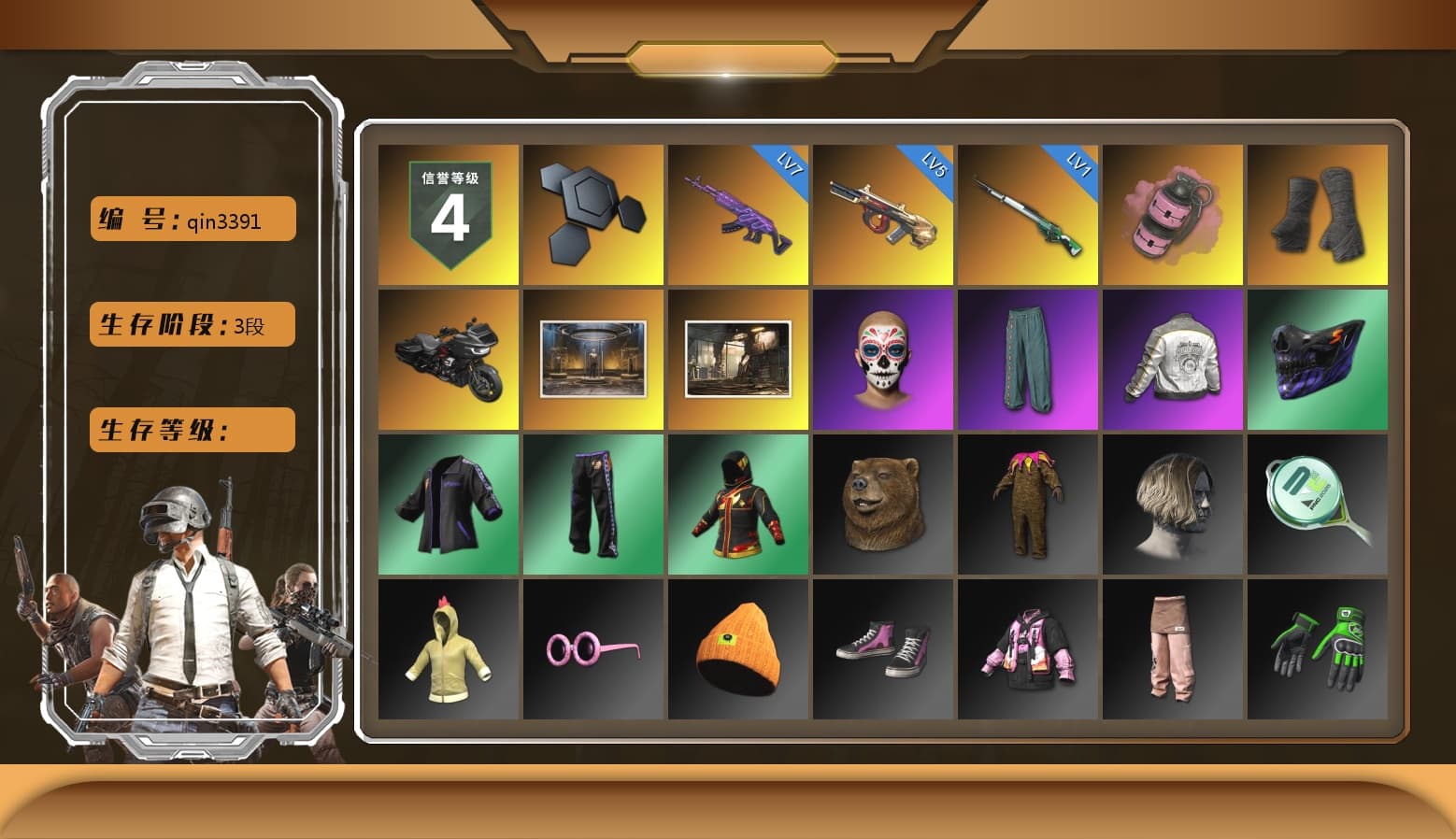 Pink Smoke Grenade, Duncan's Infiltrator Handwraps, PML 2019 Phase 2 Jacket, Sideshow Bear Feet - 1