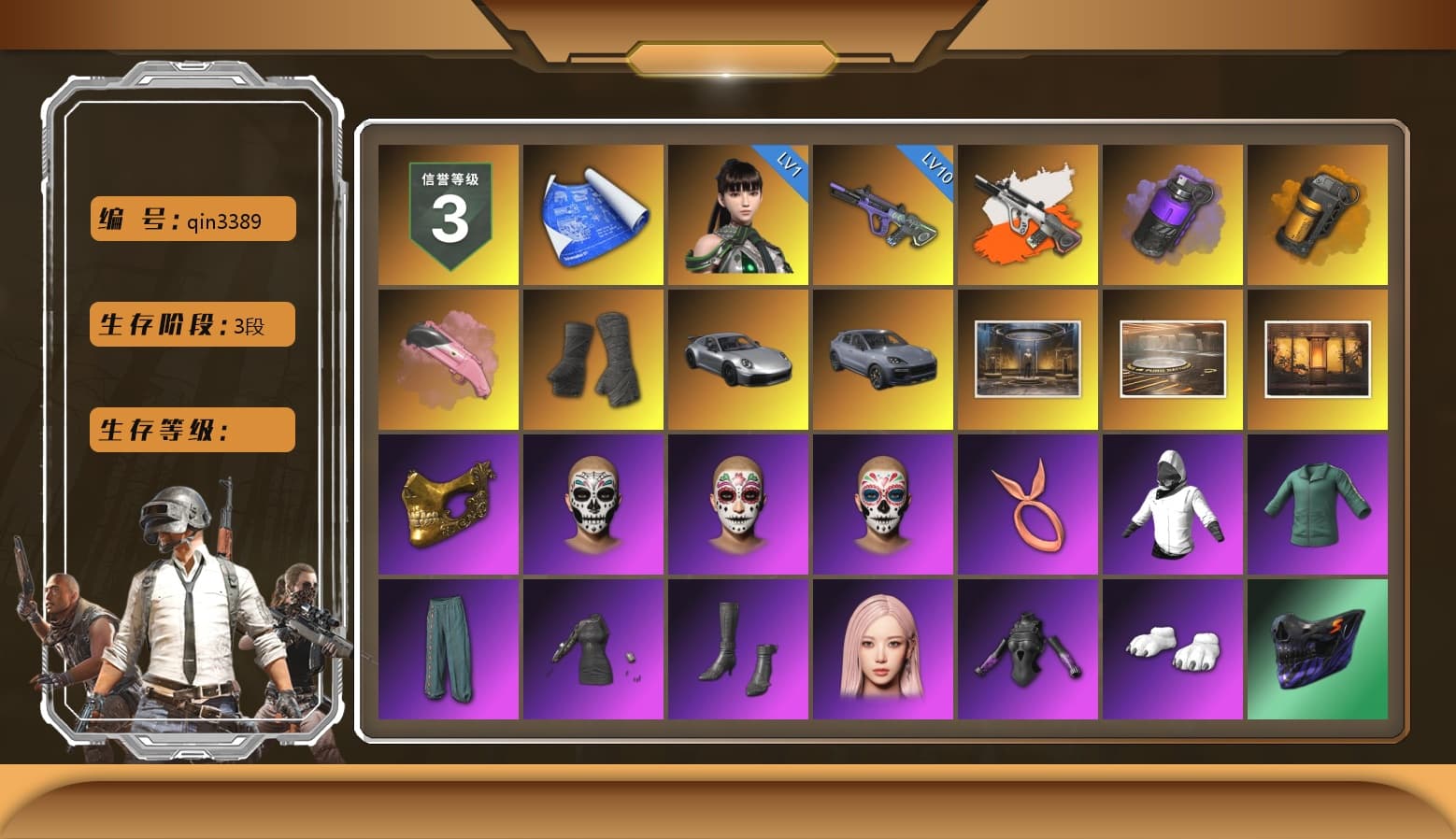Neon Dream - AUG (White Orange), Purple Smoke Grenade, Orange Smoke Grenade, Duncan's Infiltrator Handwraps, «911 Carrera GTS» Sports Car, «Cayenne Turbo GT» SUV, PGC 2021 Contingent Chaos Mask, Aespa, Polar Bear Feet, XingHun's Tiger Strike Jacket, XingHun's Tiger Strike Pants, PJS 2019 Phase 2 Jacket, Sideshow Bear Feet, XiongDi Hoodie, Sha Wujing's Shorts, StreamerOne, Blue Thunder Gloves, DOUYU T-shirt - 1