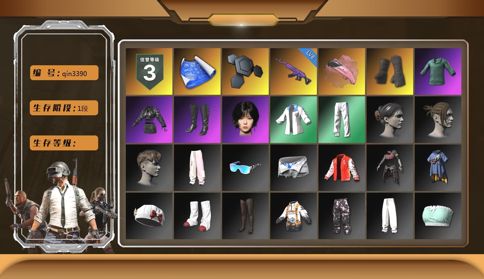 Duncan's Infiltrator Handwraps, Aespa, XingHun's Tiger Strike Jacket, XingHun's Tiger Strike Pants, StreamerOne - 1