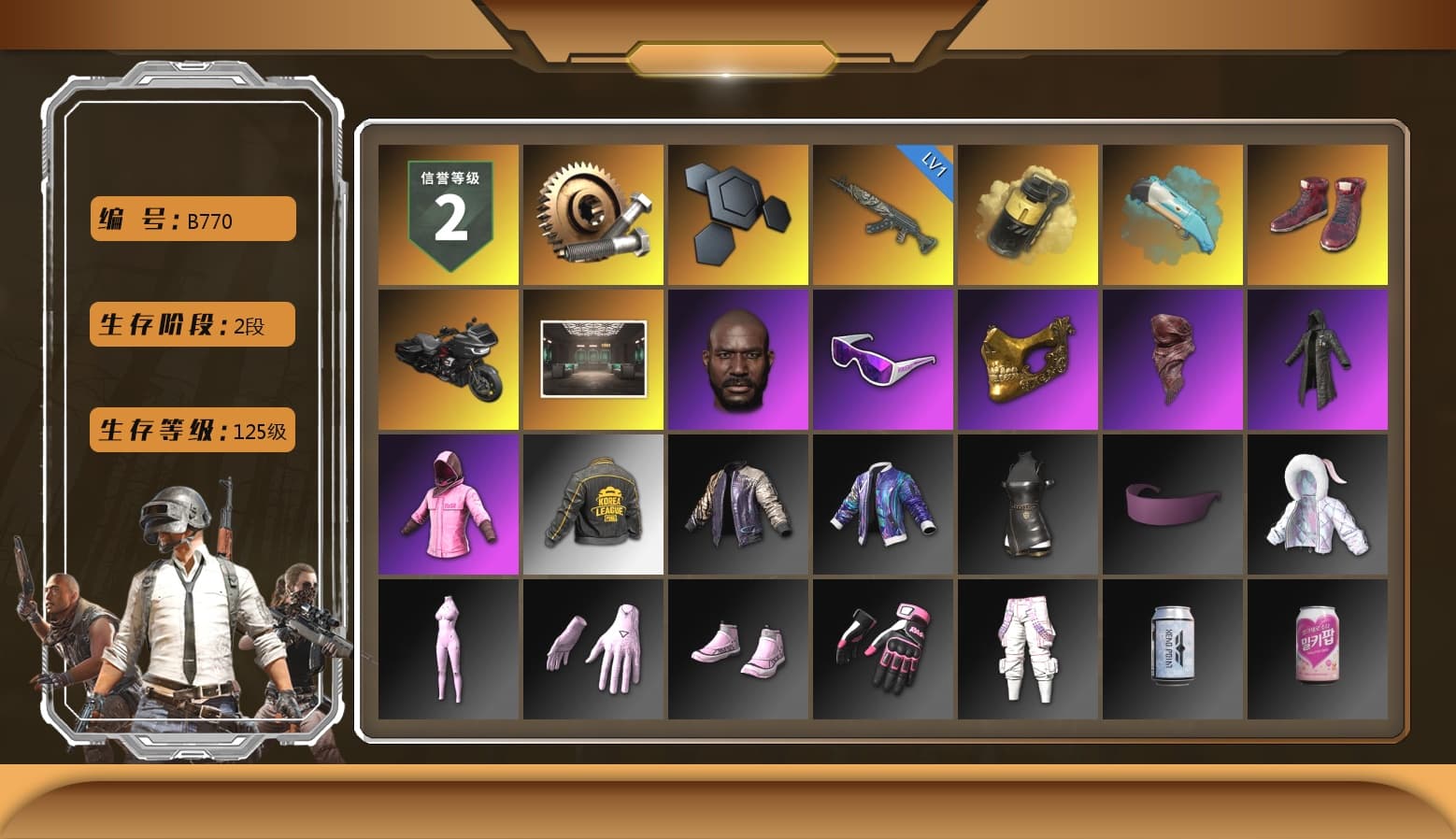 Yellow Smoke Grenade, Hi-top Trainers (Red), Jonathan Kamau, Snow Glasses, PGC 2021 Contingent Chaos Mask, PLAYERUNKNOWN's Bandana, Heavy Fur Coat (Black), Rash Beixli Xtra Tough Jacket, Rash Beixli Xtra Tough Jacket, PKL 2019 Phase 2 Jacket, Heavy Fur Coat (Black) - 1