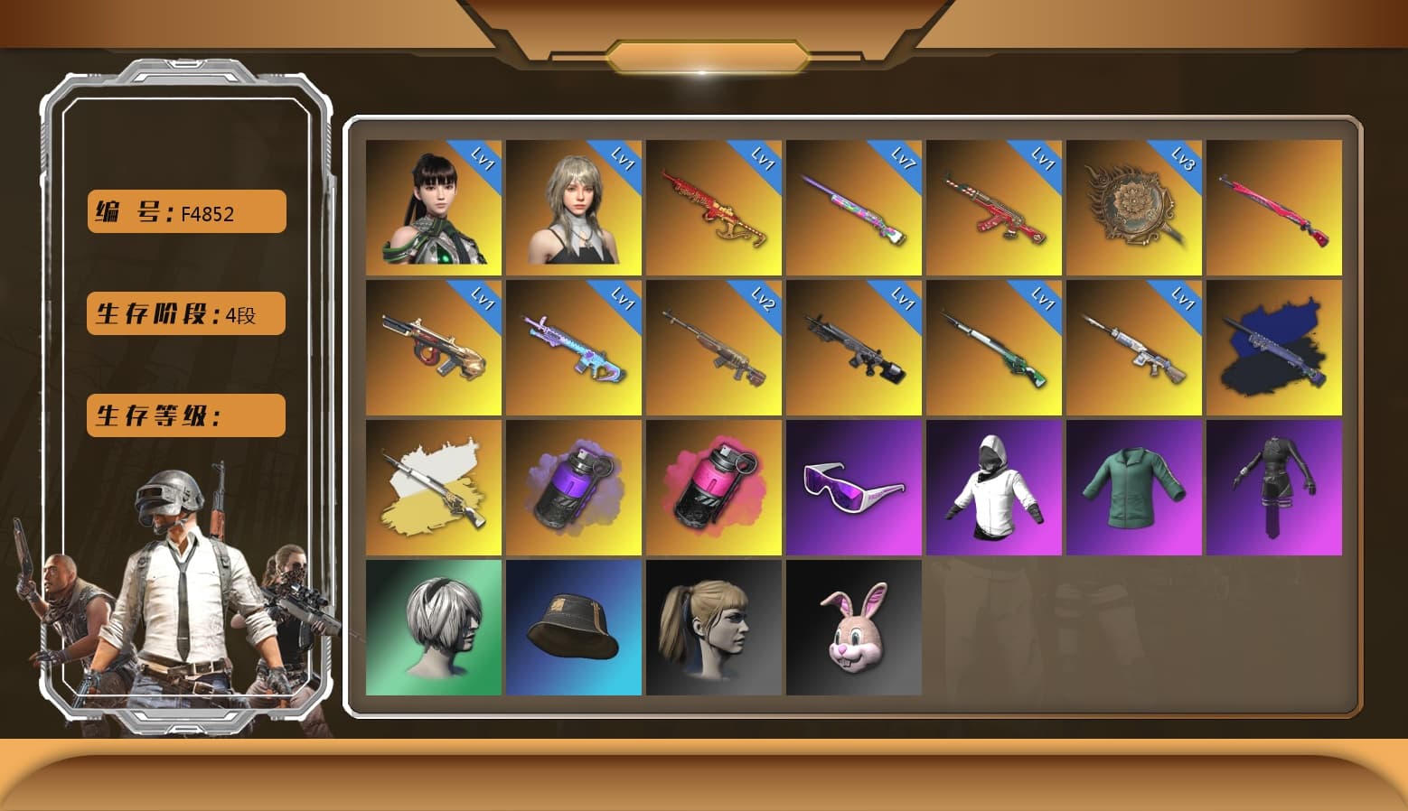 Over the Rainbow — M24 [MAX], Magenta Smoke Grenade, Cosmic Caliber - Kar98k [1], Pretend Prototype - SLR, Glasya [1], Tang Sanzang — Pan, Minotaur — AUG, Santa's Helper — AKM, Yule Sleigh — Mini14, Midnight Menace — Kar98k, Hocus Focus — Mk12, Nier, Harley Quinn's Hair, Snow Glasses, Danucd's Gloves, Purple Smoke Grenade, Chrono Cannon — SKS, Aespa, Final Serenade — M24 (Blue Black), Obscura - Mk12, Cosmic Caliber - Kar98k (White Yellow), EVE - 1