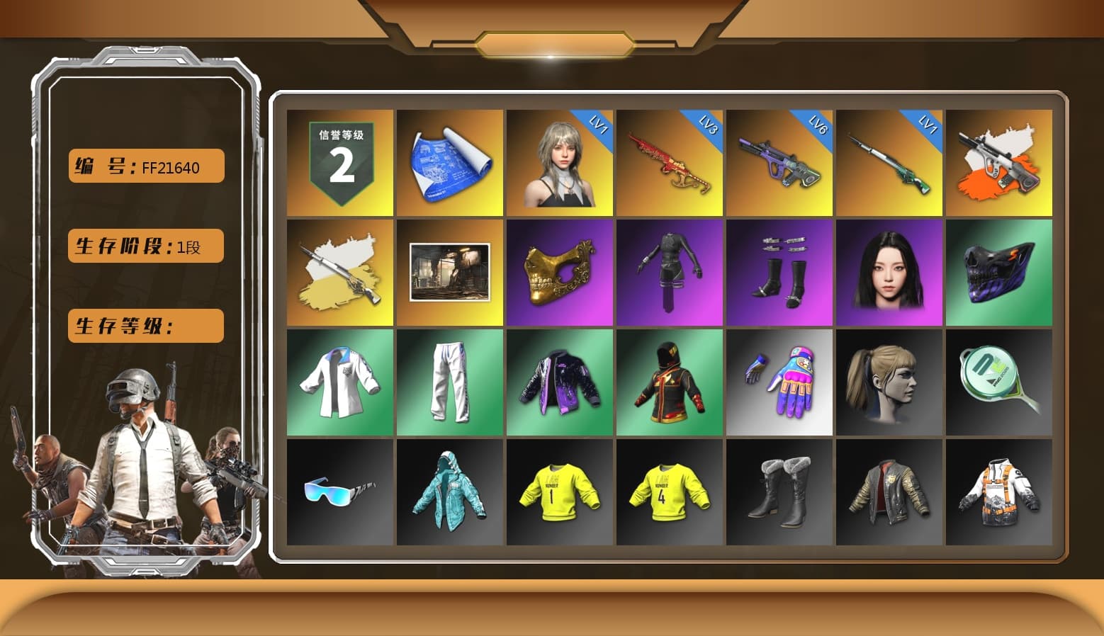 Neon Dream - AUG (White Orange), Cosmic Caliber - Kar98k (White Yellow), PGC 2021 Contingent Chaos Mask, Aespa, Harley Quinn's Hair, XingHun's Tiger Strike Jacket, XingHun's Tiger Strike Pants, StreamerOne - 1