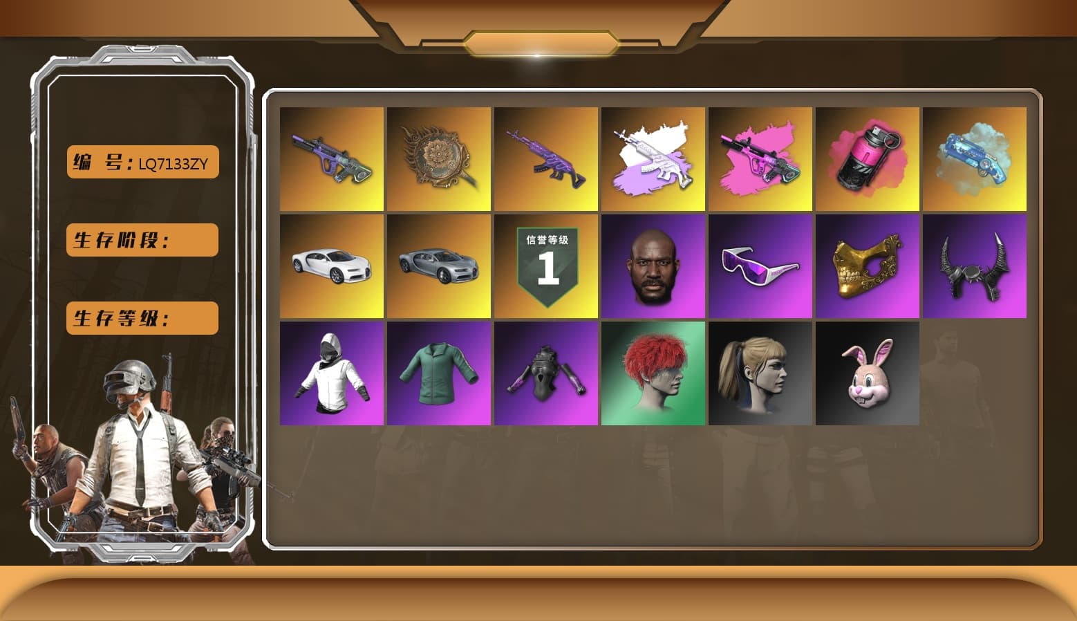 Medusa — Beryl M762 (Gray Purple), Magenta Smoke Grenade, Blue Magical Mist — M79, «Chiron» Sports Car, Jonathan Kamau, Snow Glasses, PGC 2021 Contingent Chaos Mask, Demon Biker Horns, Harley Quinn's Hair, XingHun's Tiger Strike Jacket, XingHun's Tiger Strike Pants, Sideshow Bear Feet, XiongDi Hoodie, StreamerOne, DOUYU T-shirt - 1