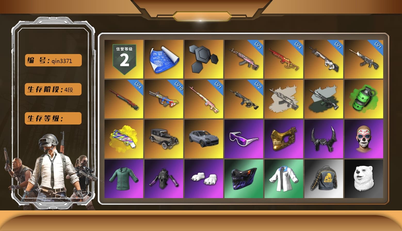 Rest in Pink — Dragunov [1], Time Keeper - M416 (Gray Green), Emerald Smoke Grenade, Yellow Fog of Fury — M79, «Cayenne Turbo GT» SUV, Snow Glasses, PGC 2021 Contingent Chaos Mask, Demon Biker Horns, Polar Bear Feet, XingHun's Tiger Strike Jacket, MET Asia Series Distressed Jeans, StreamerOne - 1