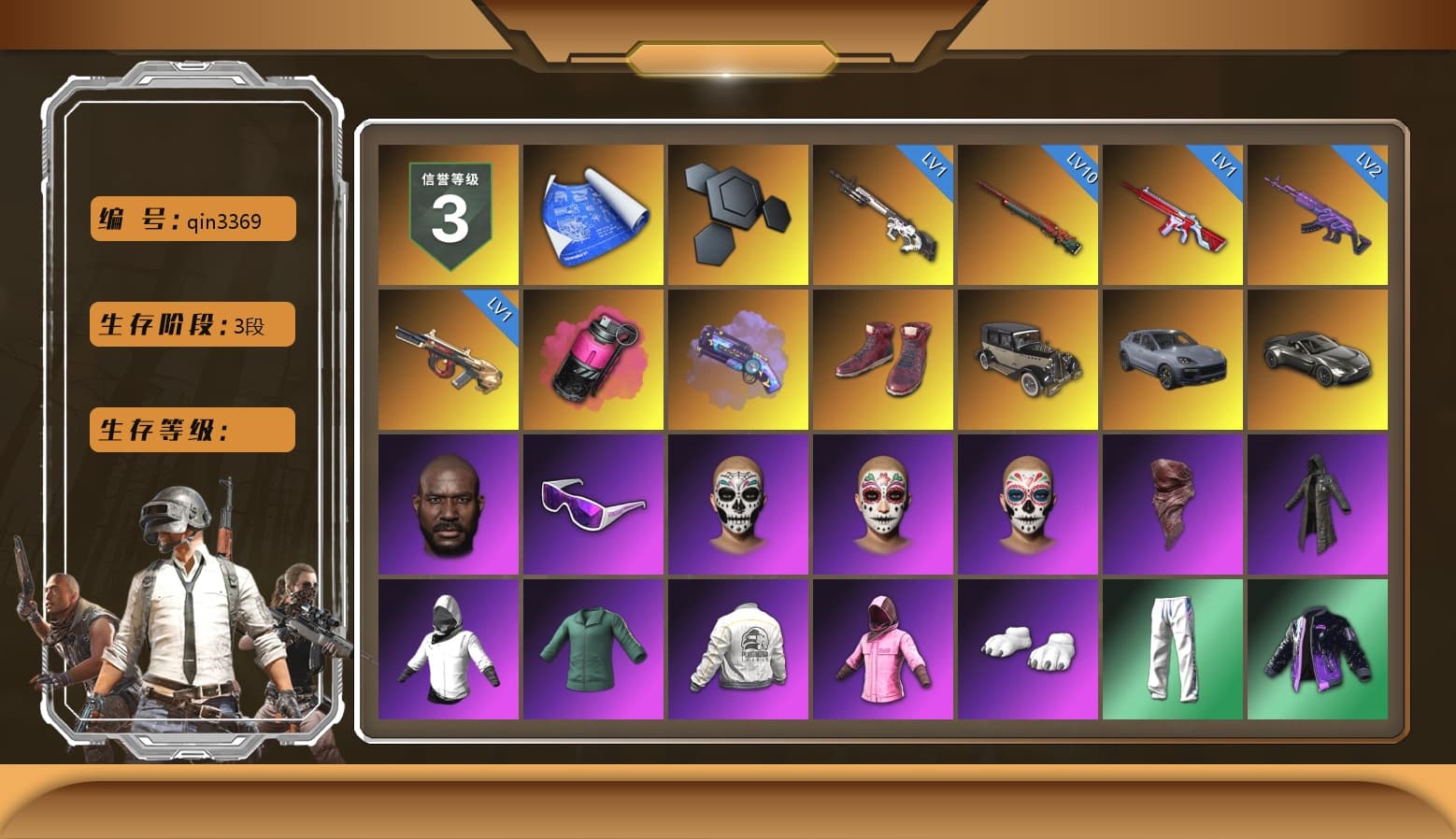 Magenta Smoke Grenade, Purple Magical Mist — M79, Hi-top Trainers (Red), «Cayenne Turbo GT» SUV, «V12 Vantage Roadster» Sports Car, Jonathan Kamau, Snow Glasses, PLAYERUNKNOWN's Bandana, Heavy Fur Coat (Black), Rash Beixli Xtra Tough Jacket, Polar Bear Feet, Harley Quinn's Hair, Rash Beixli Xtra Tough Jacket, PEL 2019 Phase 2 Jacket, XingHun's Tiger Strike Pants, NPL 2019 Phase 2 Jacket, Exquisite Pants, XiongDi Hoodie, StreamerOne - 1