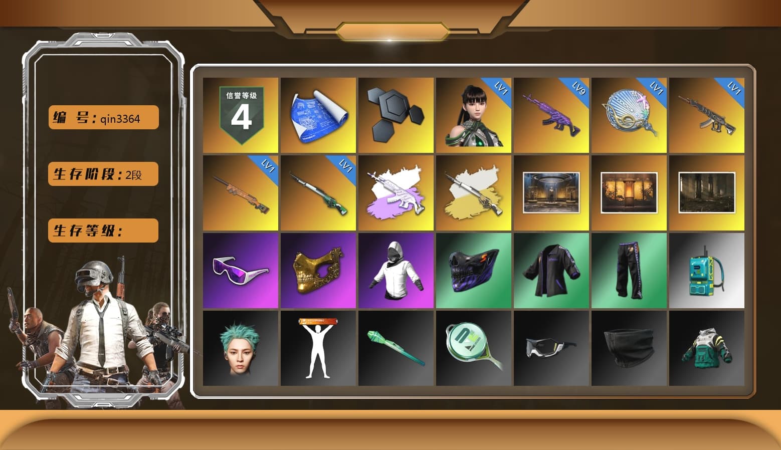 Medusa — Beryl M762 (Gray Purple), Cosmic Caliber - Kar98k (White Yellow), Snow Glasses, PGC 2021 Contingent Chaos Mask, Exquisite Pants, Sha Wujing's Shorts, Blue Thunder Gloves - 1