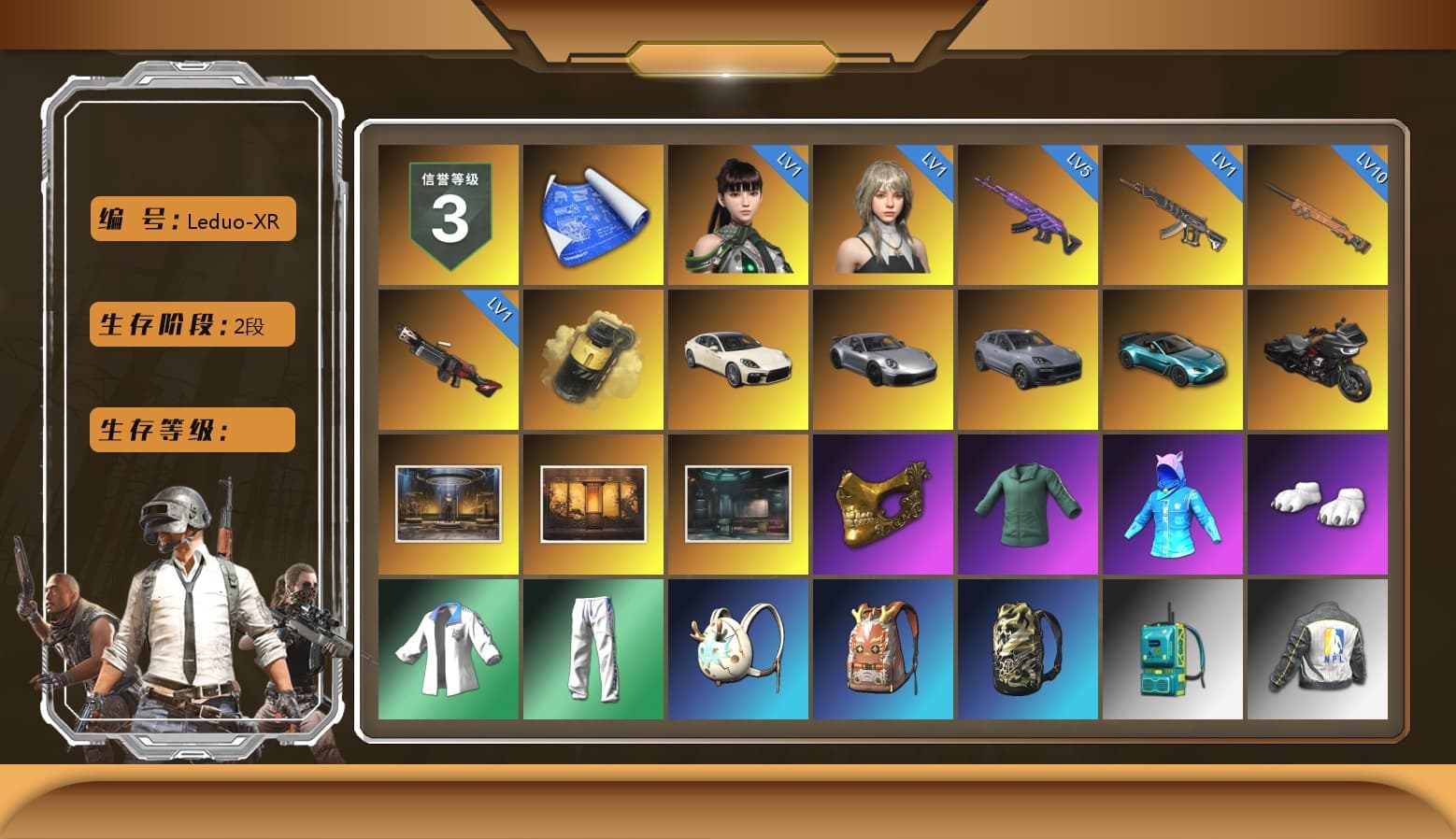 Yellow Smoke Grenade, «Panamera Turbo S» Sedan, «911 Carrera GTS» Sports Car, «Cayenne Turbo GT» SUV, «V12 Vantage Roadster (Luxe)» Sports Car, PGC 2021 Contingent Chaos Mask, Polar Bear Feet, Harley Quinn's Hair, XingHun's Tiger Strike Jacket, XingHun's Tiger Strike Pants, NPL 2019 Phase 2 Jacket, MET Asia Series Distressed Jeans, StreamerOne, Full Autumn — M416, Blue Thunder Gloves, HUYA T-shirt - 1