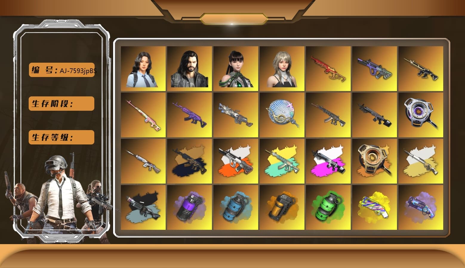 Rest in Pink — Dragunov [1], Medusa — Beryl M762 (Gold Charcoal), Neon Dream - AUG (White Orange), Obscura - Mk12 (Silver Fuchsia), Void — Pan (Yellow Orange), Cosmic Caliber - Kar98k (White Yellow), Cosmic Caliber - Kar98k, Ride or Die - M249 (Black Teal), Purple Smoke Grenade, Azure Smoke Grenade, Orange Smoke Grenade, Emerald Smoke Grenade, Yellow Fog of Fury — M79, Purple Magical Mist — M79, Blue Magical Mist — M79, Harley Quinn's Hair, «Panamera Turbo S» Sedan, Lumi's Kar98k, Ashek's AKM, 9S's Hairstyle, Jonathan Kamau, Snow Glasses, PGC 2021 Contingent Chaos Mask, Demon Biker Horns, Escapee Jacket, Jailbird T-Shirt, Rash Beixli Xtra Tough Jacket, Aespa, Polar Bear Feet, Rash Beixli Xtra Tough Jacket, Pirate KIM's M416, Pirate KIM's SKS, JennaJulien's M24, PML 2019 Phase 2 Jacket, PEL 2019 Phase 2 Jacket, XingHun's Tiger Strike Jacket, XingHun's Tiger Strike Pants, NPL 2019 Phase 2 Jacket, PJS 2019 Phase 2 Jacket, PKL 2019 Phase 2 Jacket, Sideshow Bear Feet, XiongDi Hoodie, Sha Wujing's Shorts, StreamerOne, GPT 2025 Four Angry Men Jacket, Training Jacket (Green), Full Autumn — M416, Silver Plate — Mini14, Blue Thunder Gloves, Rose-tinted Glasses, HUYA T-shirt, DOUYU T-shirt - 1