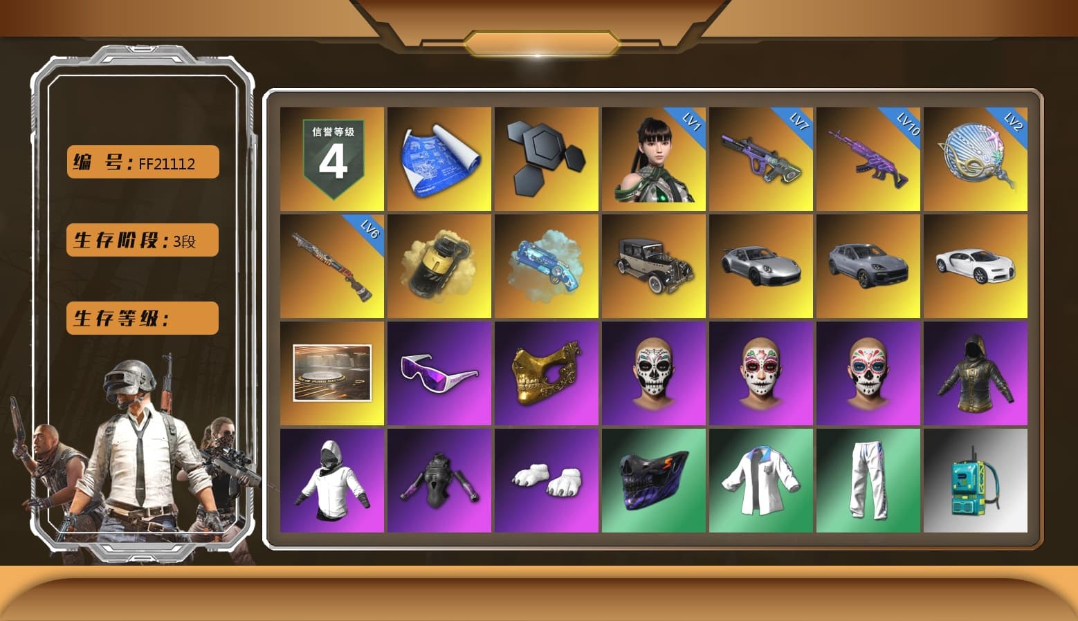 Yellow Smoke Grenade, Blue Magical Mist — M79, «911 Carrera GTS» Sports Car, «Cayenne Turbo GT» SUV, «Chiron» Sports Car, Snow Glasses, PGC 2021 Contingent Chaos Mask, Polar Bear Feet, Harley Quinn's Hair, XingHun's Tiger Strike Jacket, XingHun's Tiger Strike Pants, StreamerOne - 1