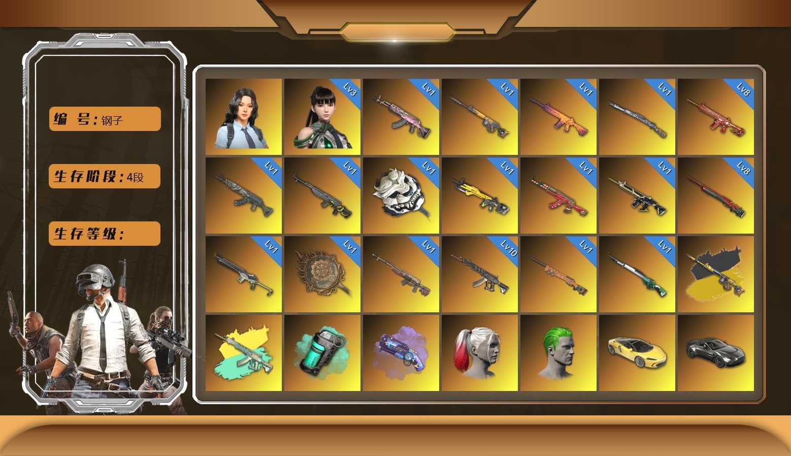 Phoenix — M416 [MAX], Sun Wukong — M24, Zhu Bajie — M416, Santa's Helper — AKM, Trick-or-treat — M416, Gear Head — Beryl M762, Azure Dragon — Beryl M762, Buzzkill — SLR, Black Tortoise — SKS, Sha Wujing — Mini14, Bunny Patrol — Mk12, Tiger Hunter — Kar98k, Tang Sanzang — Pan, White Tiger — Pan, «Panigale V4 S (Ducati Red)» Motorcycle, Hanna, Snow Glasses, PGC 2021 Contingent Chaos Mask, The Joker's Hair, Harley Quinn's Hair, Jonathan Kamau, Harley Quinn's Hair, Rash Beixli Xtra Tough Jacket, Rash Beixli Xtra Tough Jacket, Danucd's Gloves, «V12 Vantage Roadster» Sports Car, «DBX707» SUV, «Panigale V4 S (Ducati Red)» Motorcycle, Teal Smoke Grenade, Chrono Cannon — SKS, Demon's Touch — ACE32, Purple Magical Mist — M79, Final Serenade — M24, Cosmic Caliber - Kar98k, EVE - 1