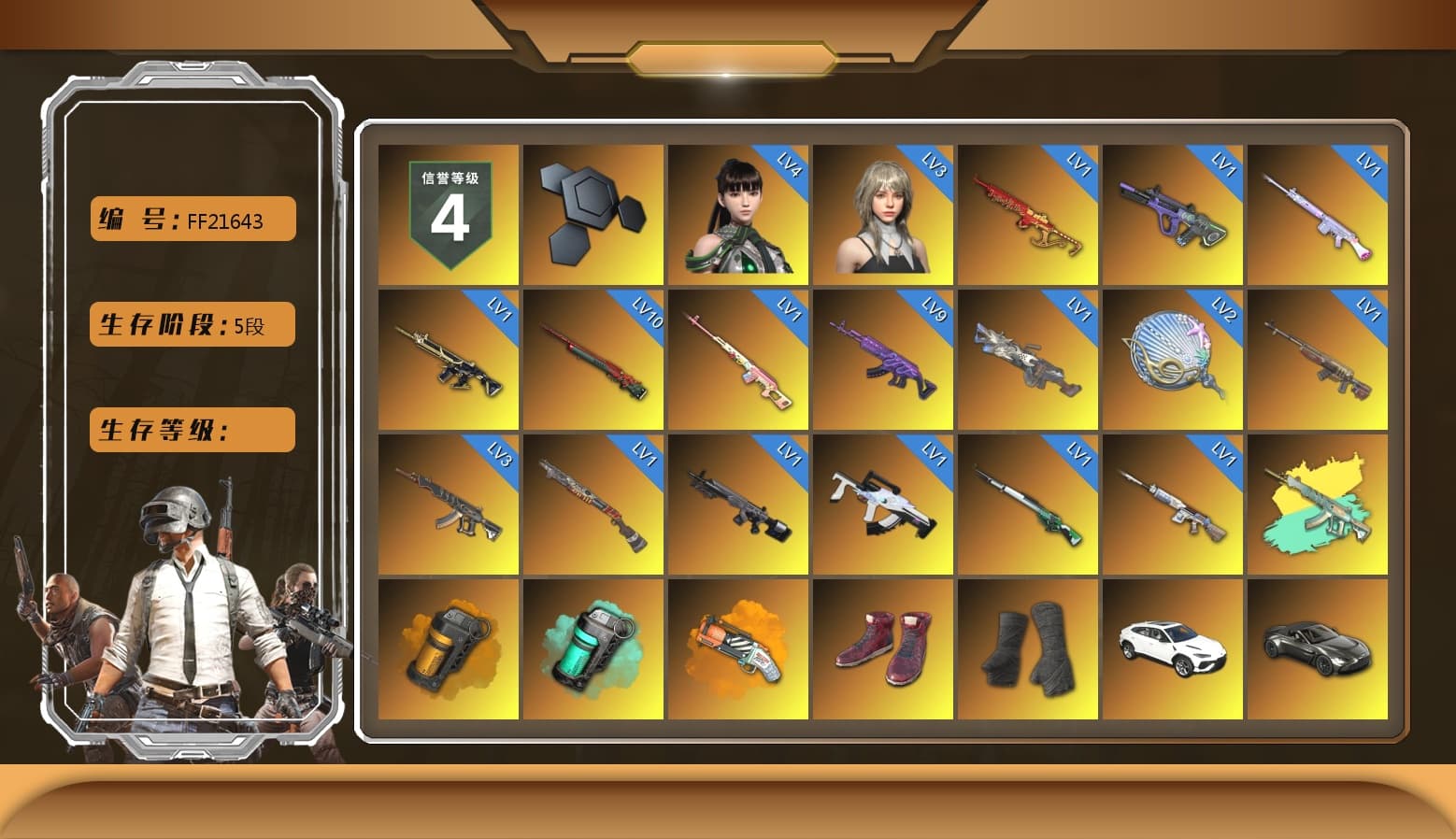 Rest in Pink — Dragunov [1], Orange Smoke Grenade, Teal Smoke Grenade, Orange Fog of Fury — M79, Hi-top Trainers (Red), Duncan's Infiltrator Handwraps, «Urus S» SUV, «V12 Vantage Roadster» Sports Car, NeoticaCH's M416, 9S's Hairstyle, Jonathan Kamau, Snow Glasses, PGC 2021 Contingent Chaos Mask, Demon Biker Horns, PLAYERUNKNOWN's Bandana, Heavy Fur Coat (Black), Blackpink, Aespa, Polar Bear Feet, Nier, Harley Quinn's Hair, XingHun's Tiger Strike Jacket, XingHun's Tiger Strike Pants, Sideshow Bear Feet, XiongDi Hoodie, Sha Wujing's Shorts, StreamerOne, Training Jacket (Green), Blue Thunder Gloves, Diva Glasses (White) - 1