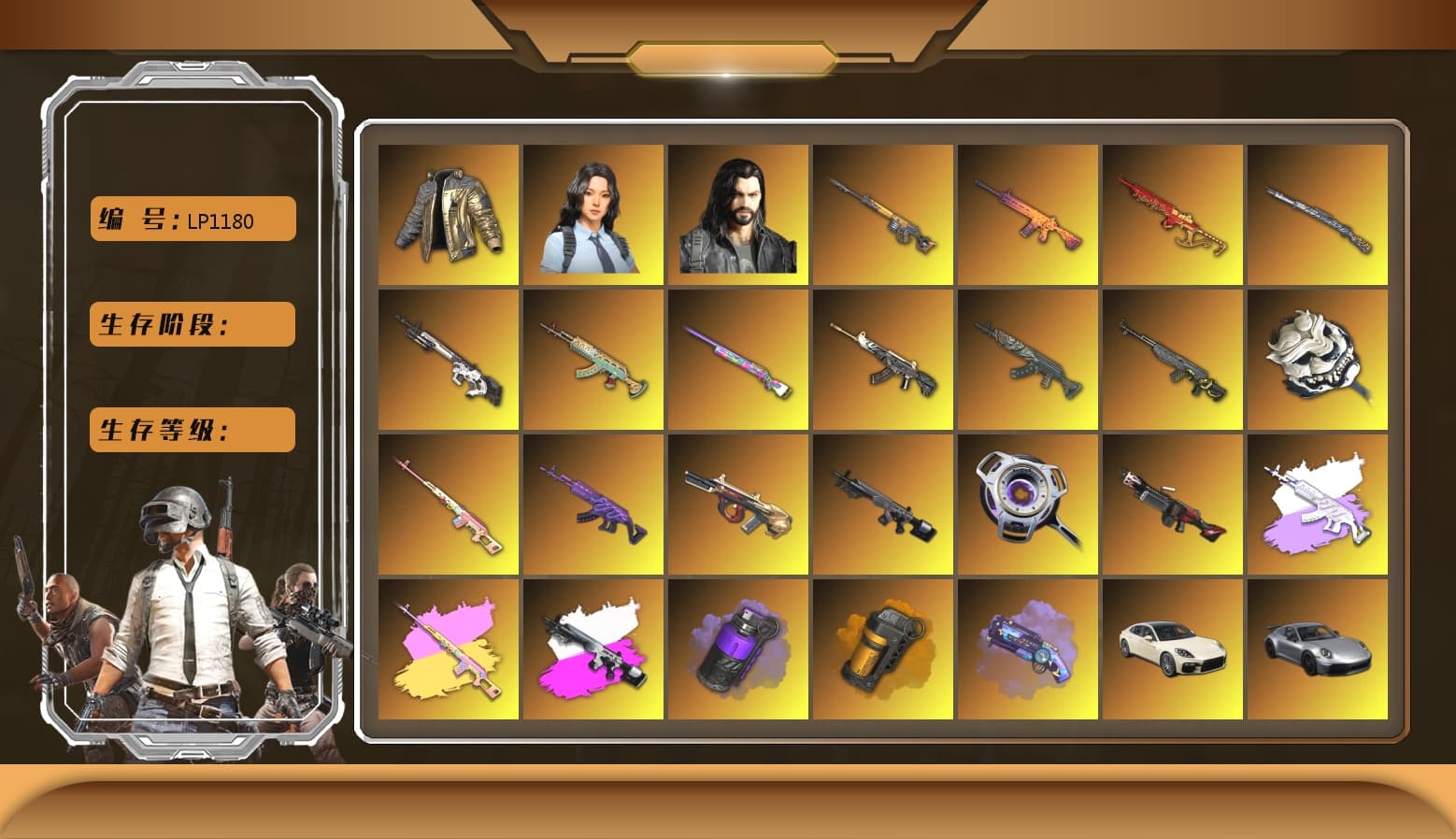 Douyu Biker Jacket, Rest in Pink — Dragunov, Medusa — Beryl M762 (Gray Purple), Rest in Pink - Dragunov (Pink Yellow), Obscura - Mk12 (Silver Fuchsia), Purple Smoke Grenade, Orange Smoke Grenade, Purple Magical Mist — M79, «Panamera Turbo S» Sedan, «911 Carrera GTS» Sports Car, «Cayenne Turbo GT» SUV, «Chiron» Sports Car, «McLaren GT Elite» Sports Car, 9S's Hairstyle, Jonathan Kamau, Snow Glasses, PGC 2021 Contingent Chaos Mask, Kansas Headband, PLAYERUNKNOWN's Bandana, Aespa, Polar Bear Feet, Nier, Harley Quinn's Hair, Hairstyle PGI.S, Rash Beixli Xtra Tough Jacket, Glory — AKM, XingHun's Tiger Strike Jacket, XingHun's Tiger Strike Pants, NPL 2019 Phase 2 Jacket, PJS 2019 Phase 2 Jacket, PKL 2019 Phase 2 Jacket, Sideshow Bear Feet, StreamerOne, GPT 2025 Four Angry Men Jacket, Full Autumn — M416, Forever's S1897, Blue Thunder Gloves, Diva Glasses (White), HUYA T-shirt - 1